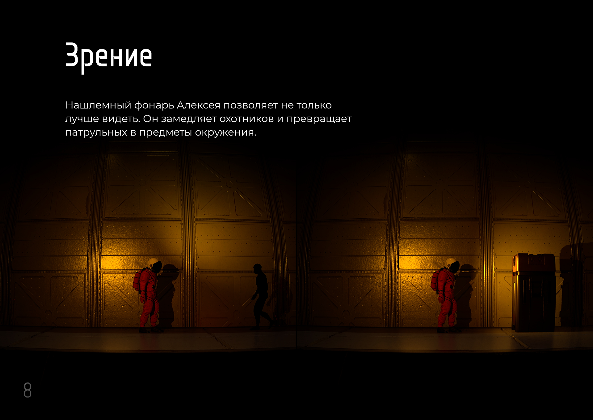 Обсидиан — Изображение №7 — 3D, Анимация на Dprofile