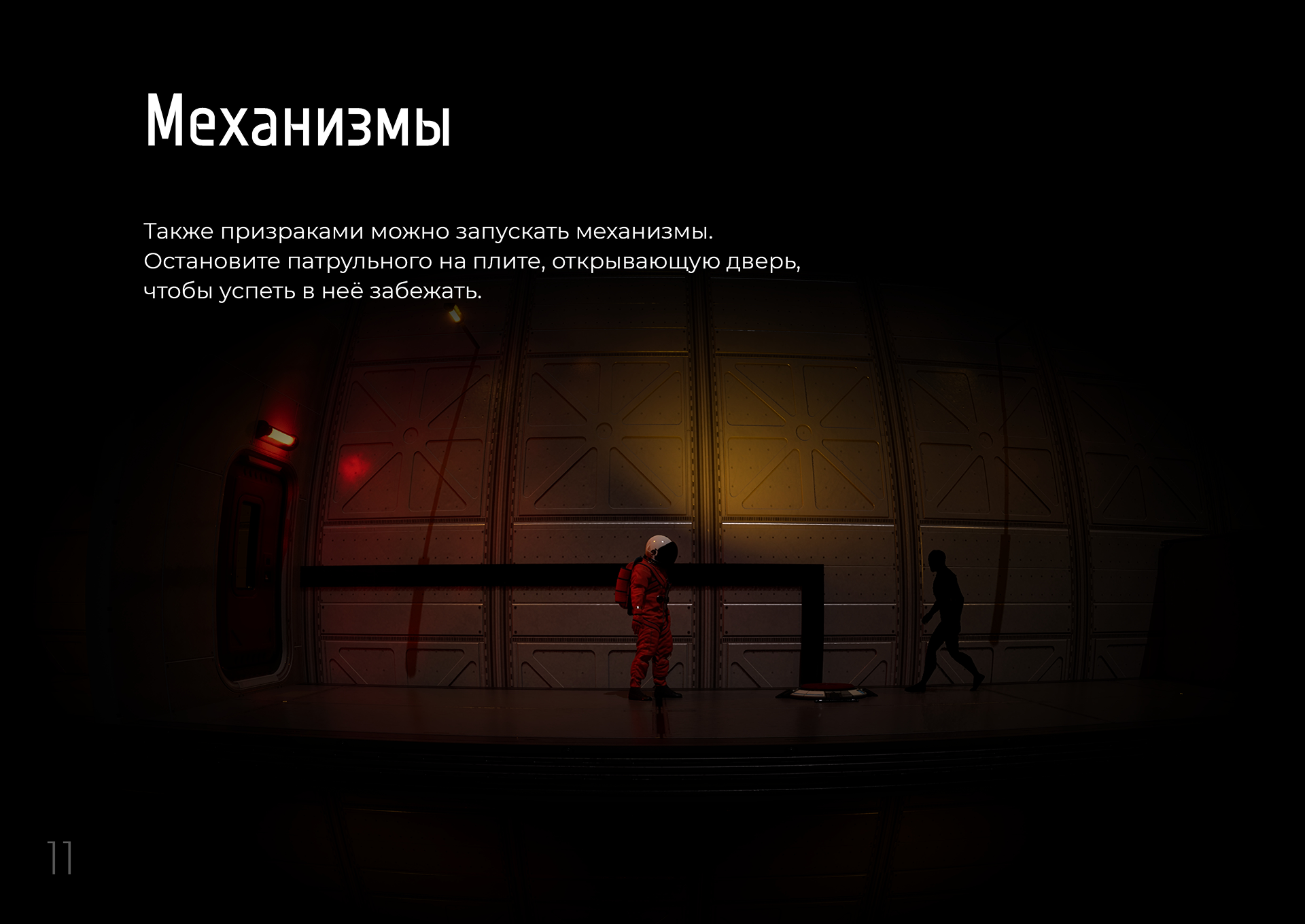 Обсидиан — Изображение №10 — 3D, Анимация на Dprofile