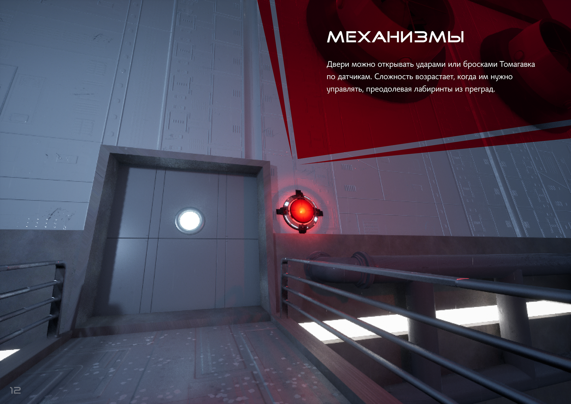 Tomahawk — Изображение №10 — 3D, Анимация на Dprofile