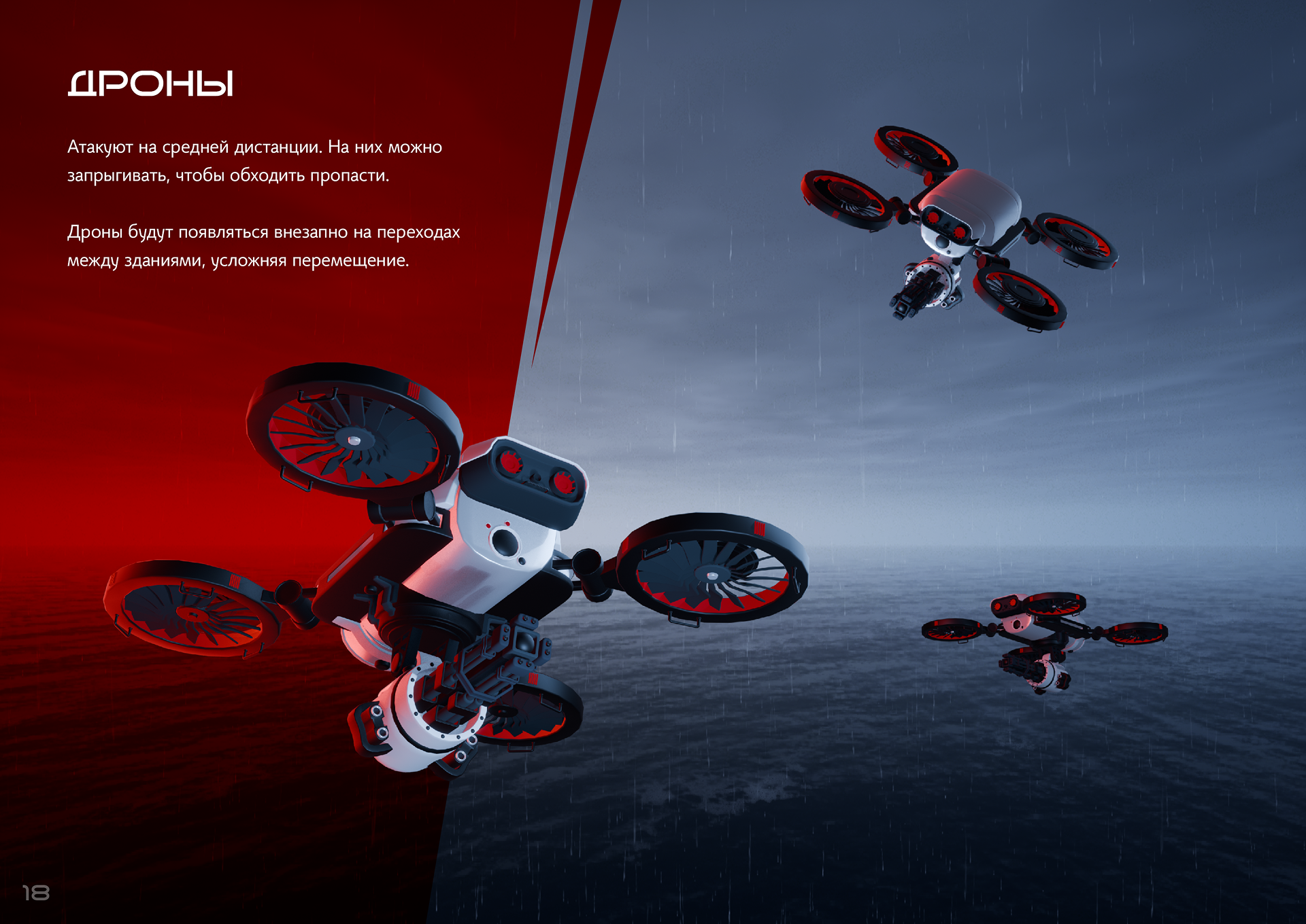 Tomahawk — Изображение №16 — 3D, Анимация на Dprofile