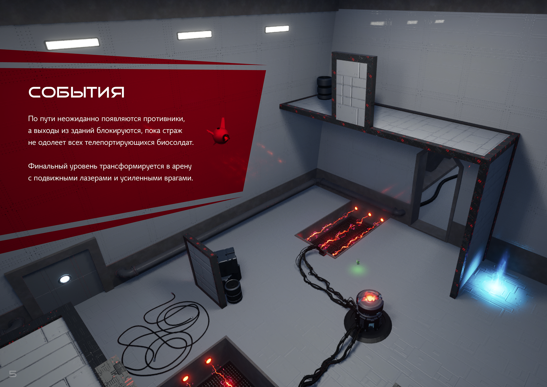 Tomahawk — Изображение №3 — 3D, Анимация на Dprofile