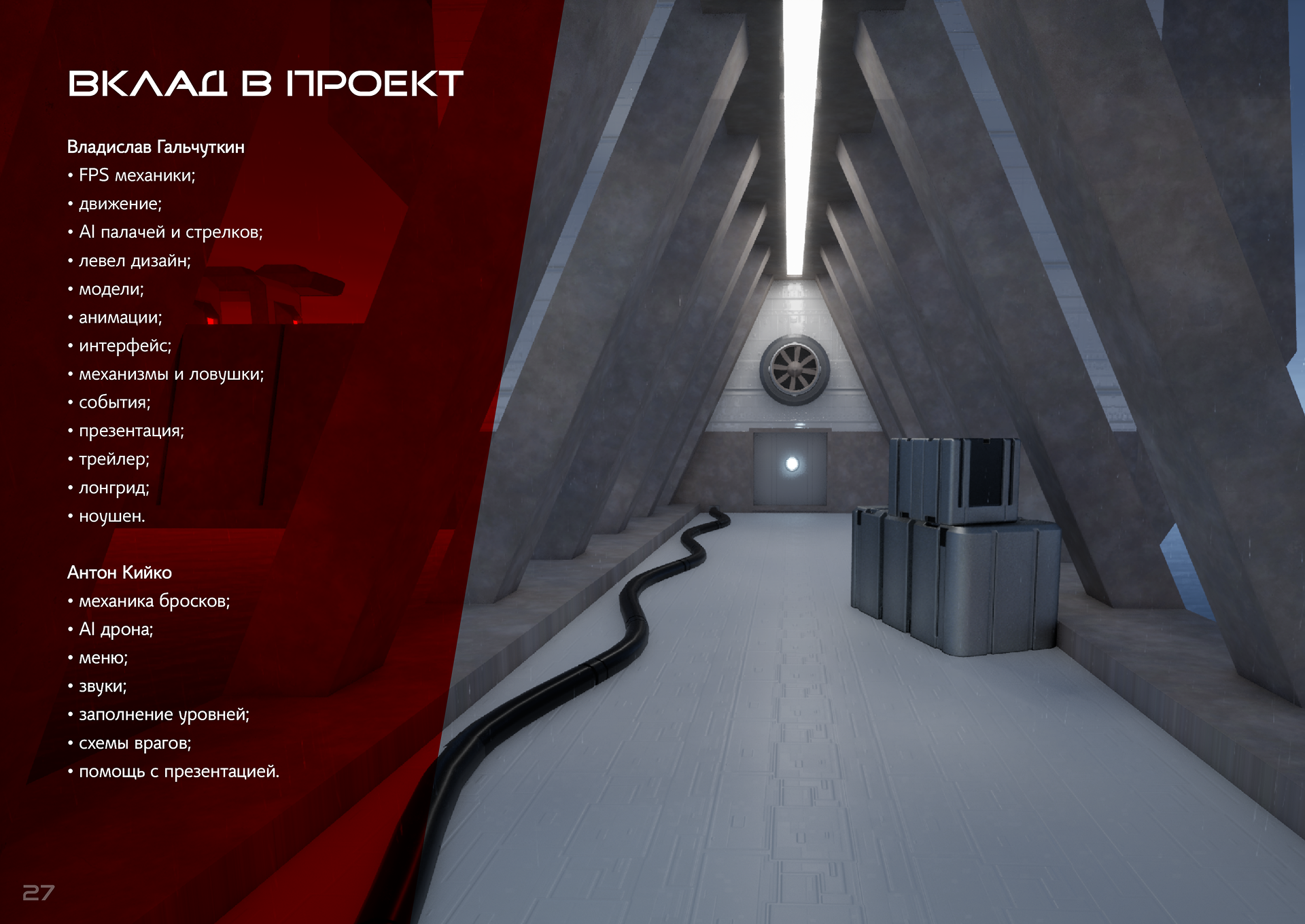 Tomahawk — Изображение №25 — 3D, Анимация на Dprofile