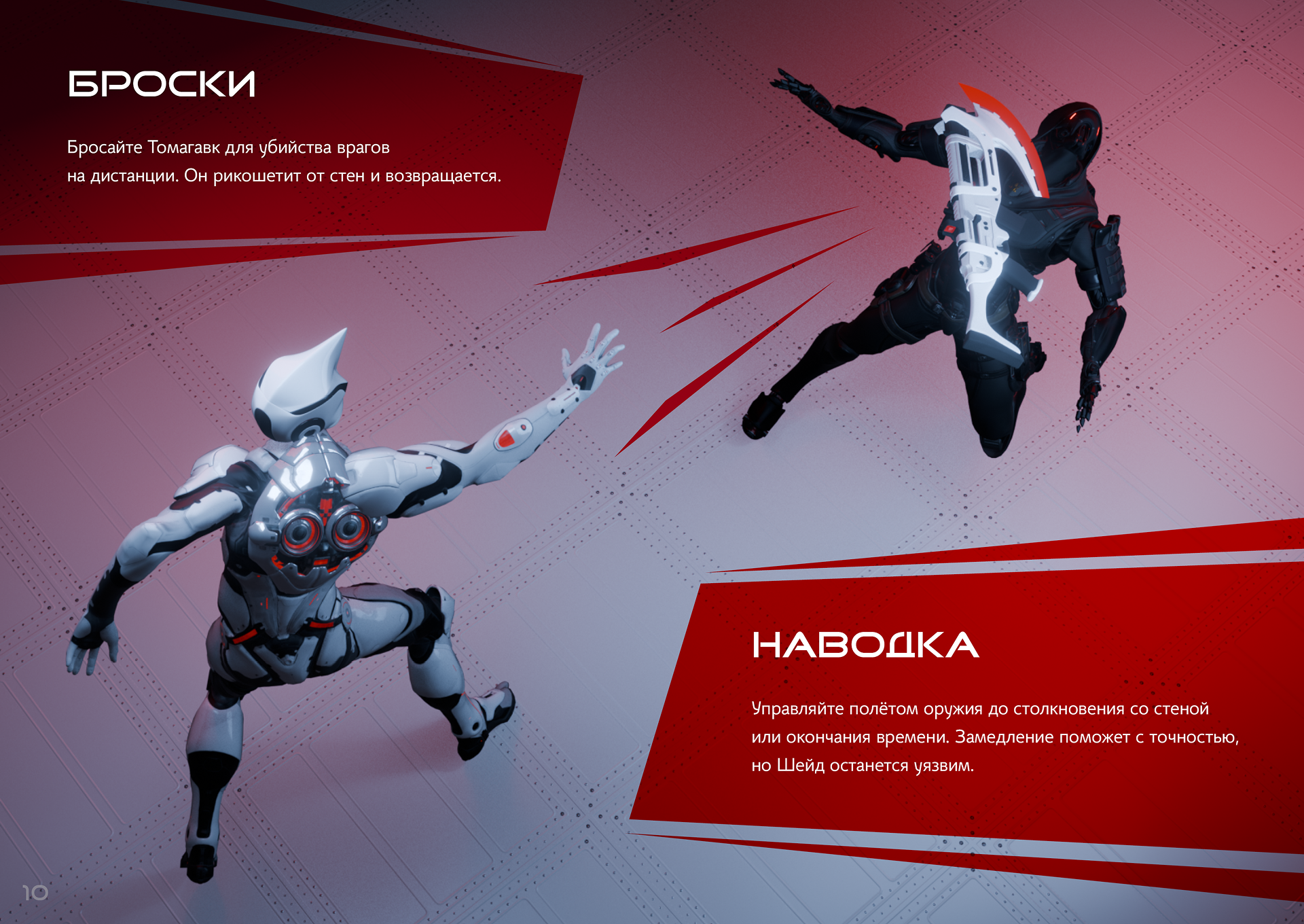 Tomahawk — Изображение №8 — 3D, Анимация на Dprofile