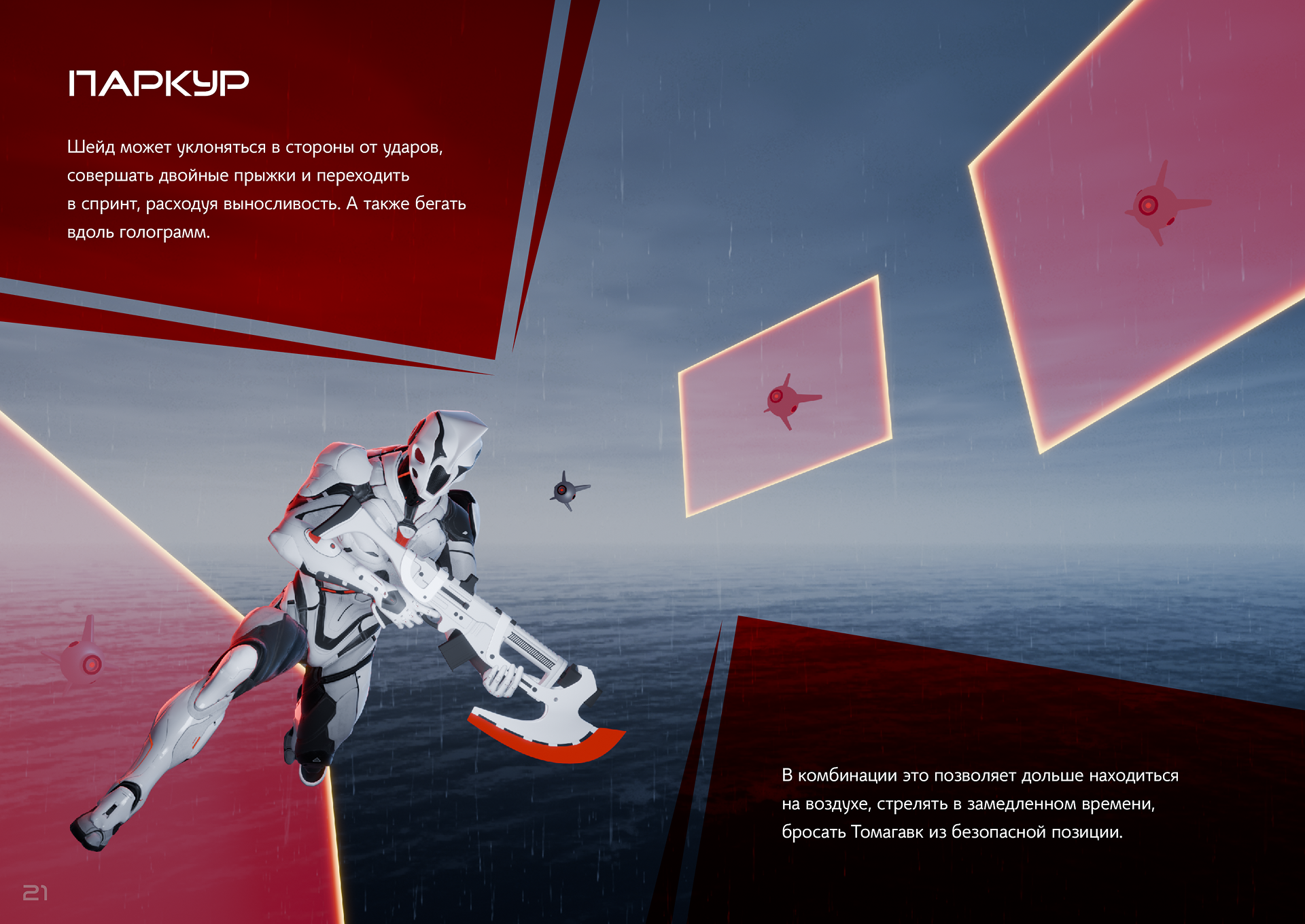 Tomahawk — Изображение №19 — 3D, Анимация на Dprofile