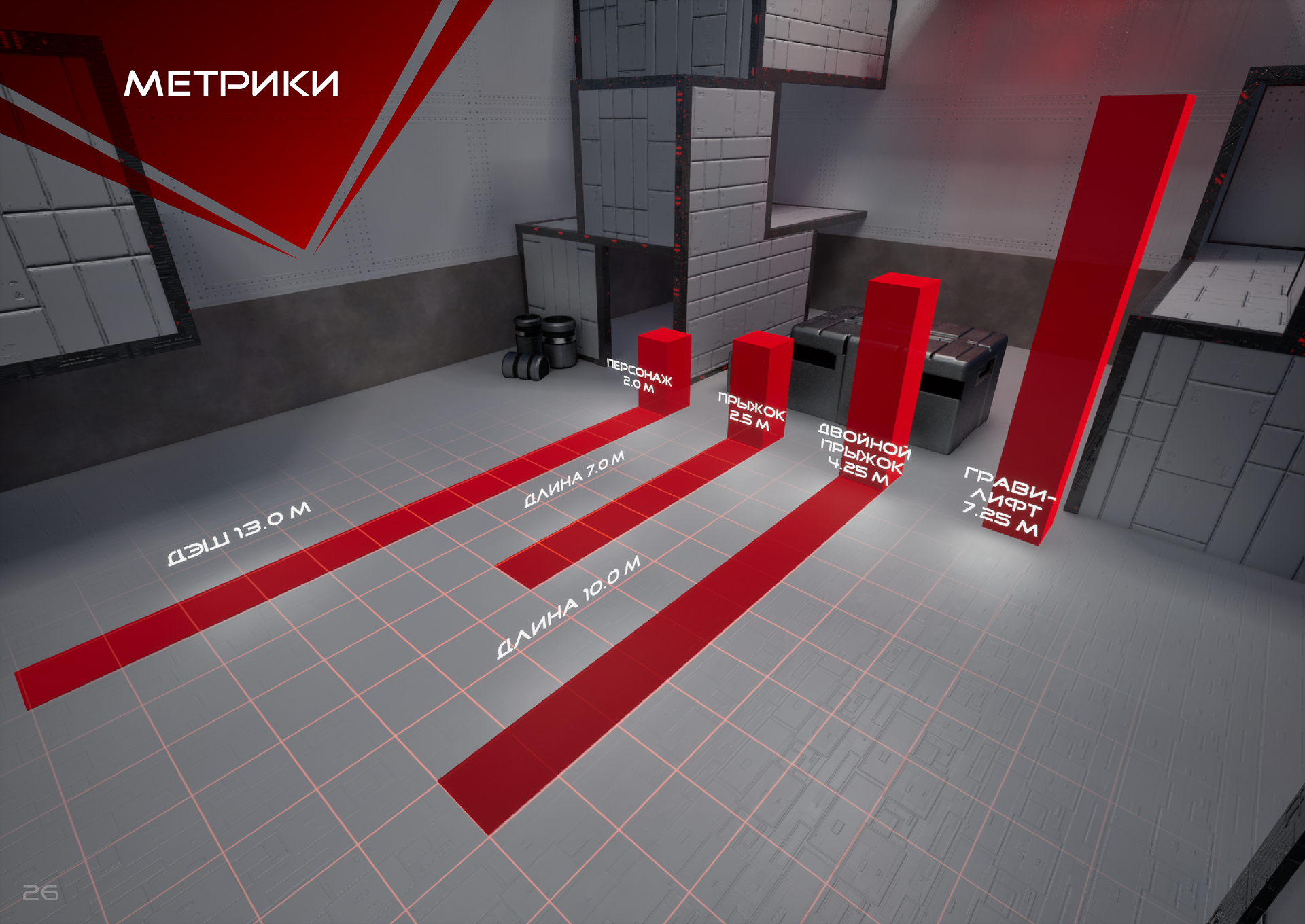 Tomahawk — Изображение №24 — 3D, Анимация на Dprofile