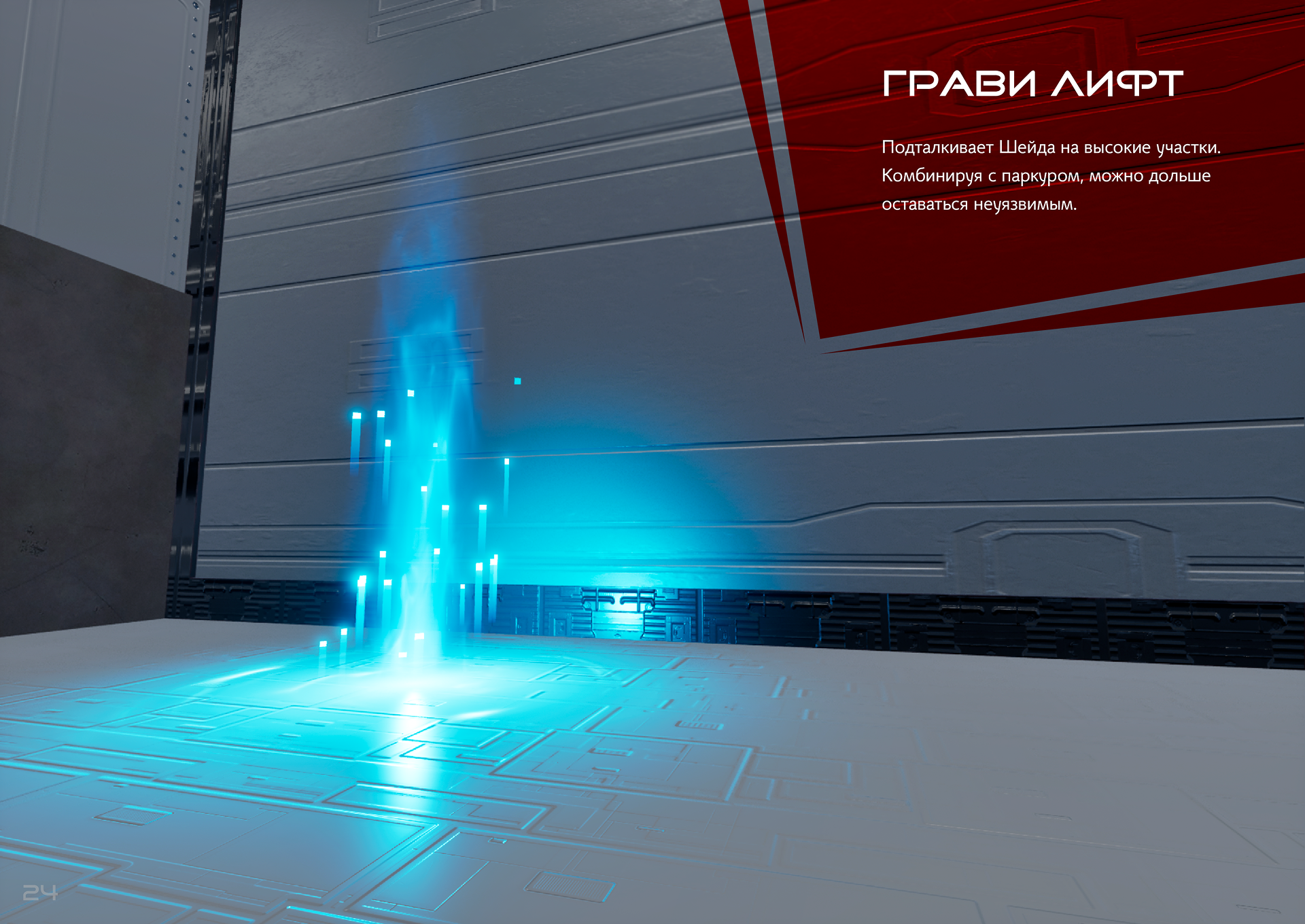 Tomahawk — Изображение №22 — 3D, Анимация на Dprofile