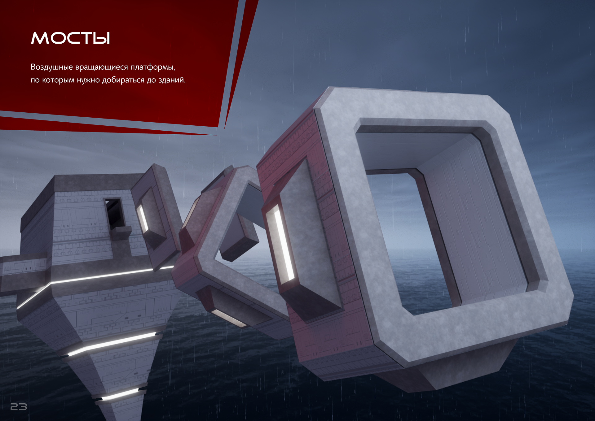 Tomahawk — Изображение №21 — 3D, Анимация на Dprofile