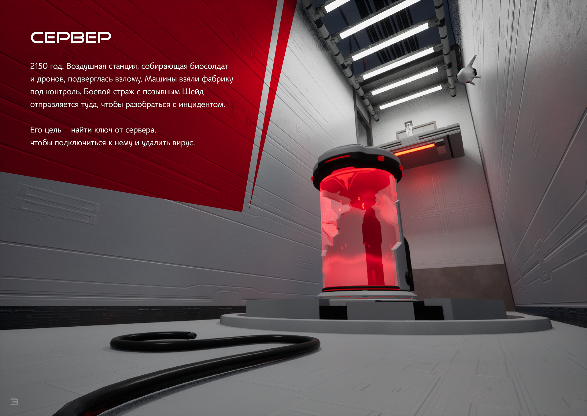 Tomahawk — Изображение №1 — 3D, Анимация на Dprofile