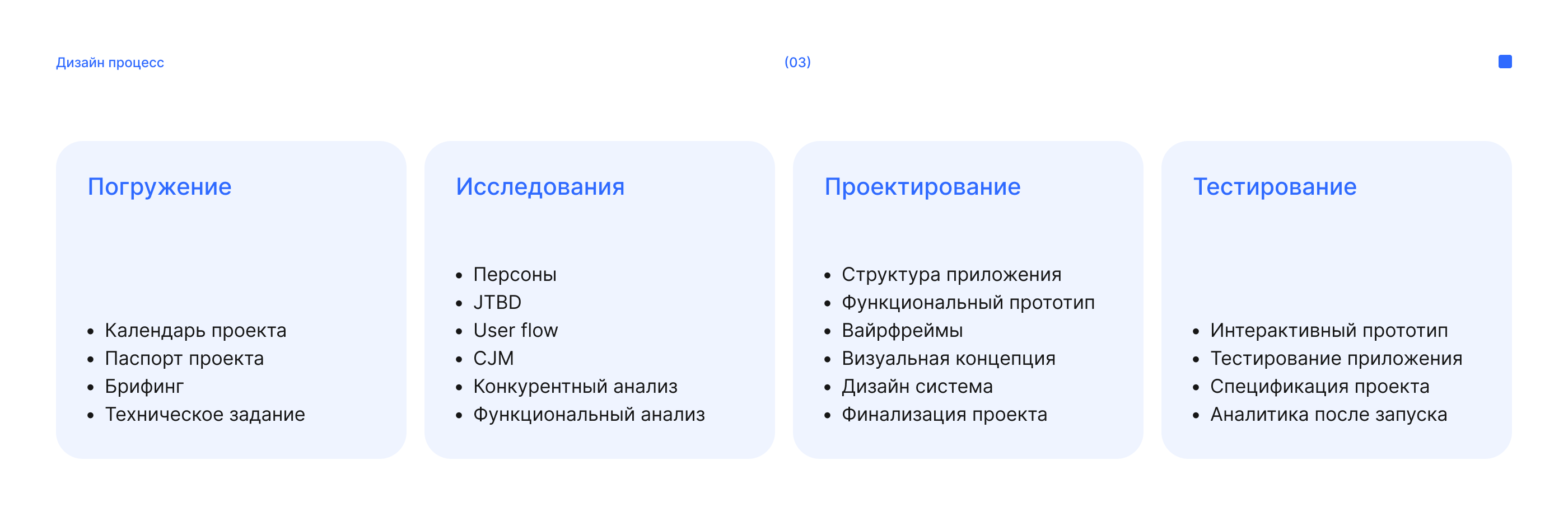 NearPharm — мобильное приложение для аптеки — Изображение №3 — Интерфейсы, Брендинг на Dprofile