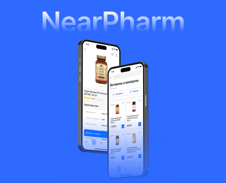 NearPharm — мобильное приложение для аптеки на Dprofile