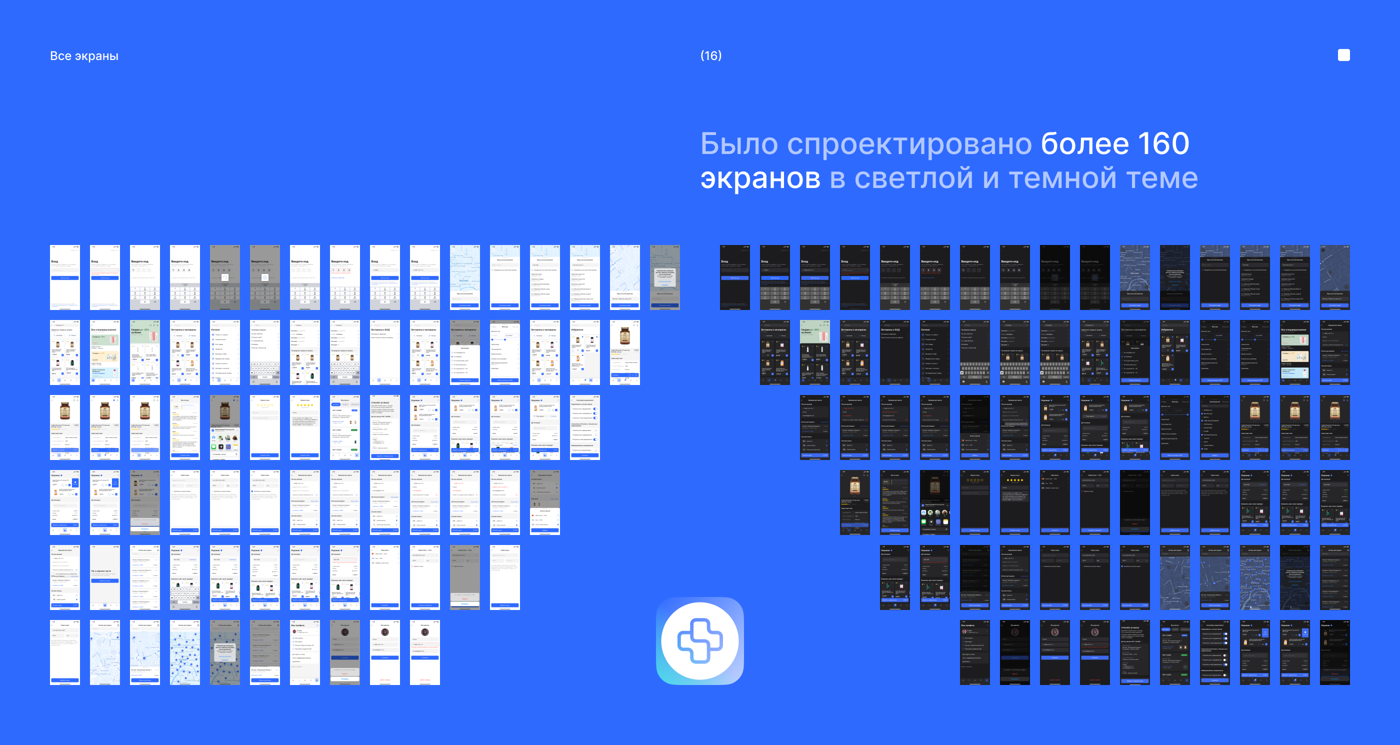 NearPharm — мобильное приложение для аптеки — Изображение №20 — Интерфейсы, Брендинг на Dprofile
