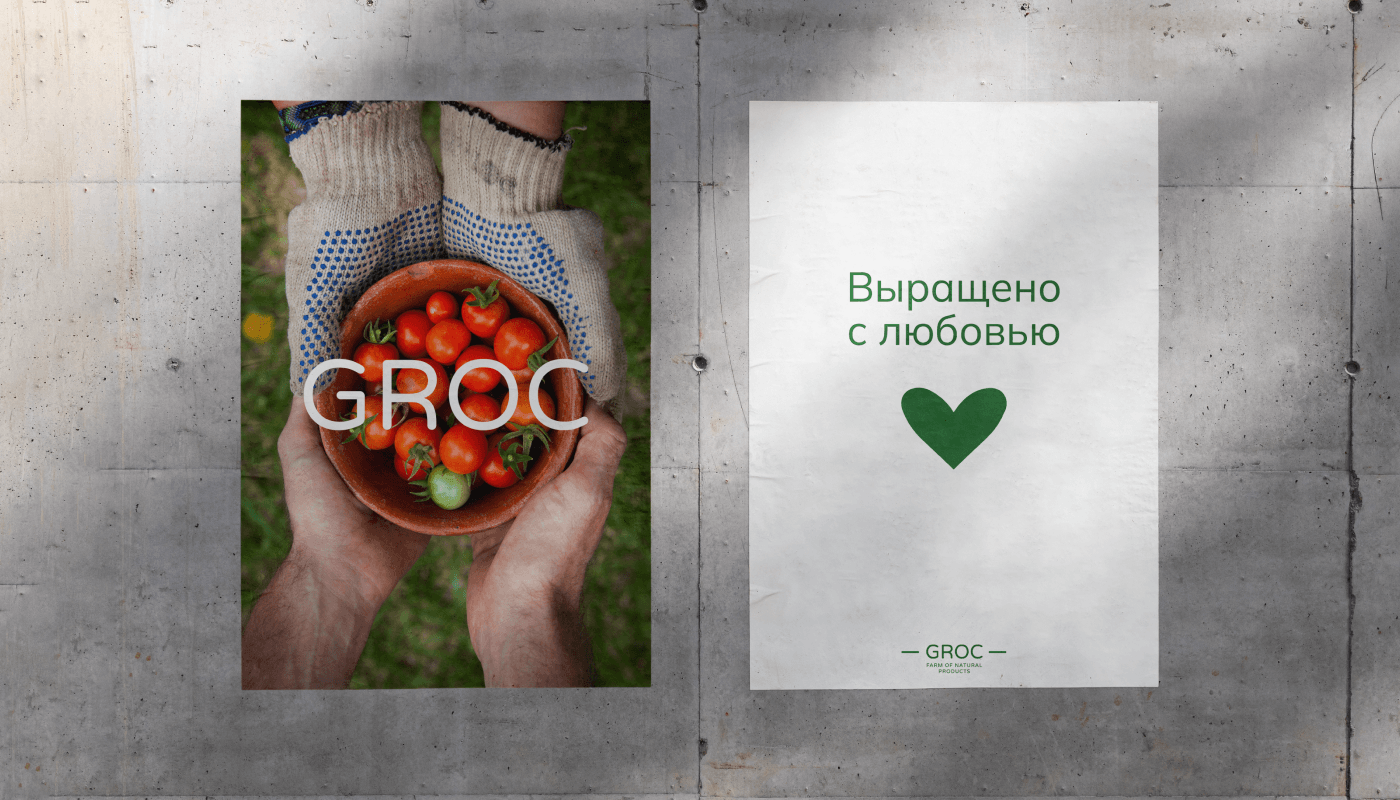 Фирменный стиль для агрохолдинга Groc — Изображение №10 — Брендинг на Dprofile