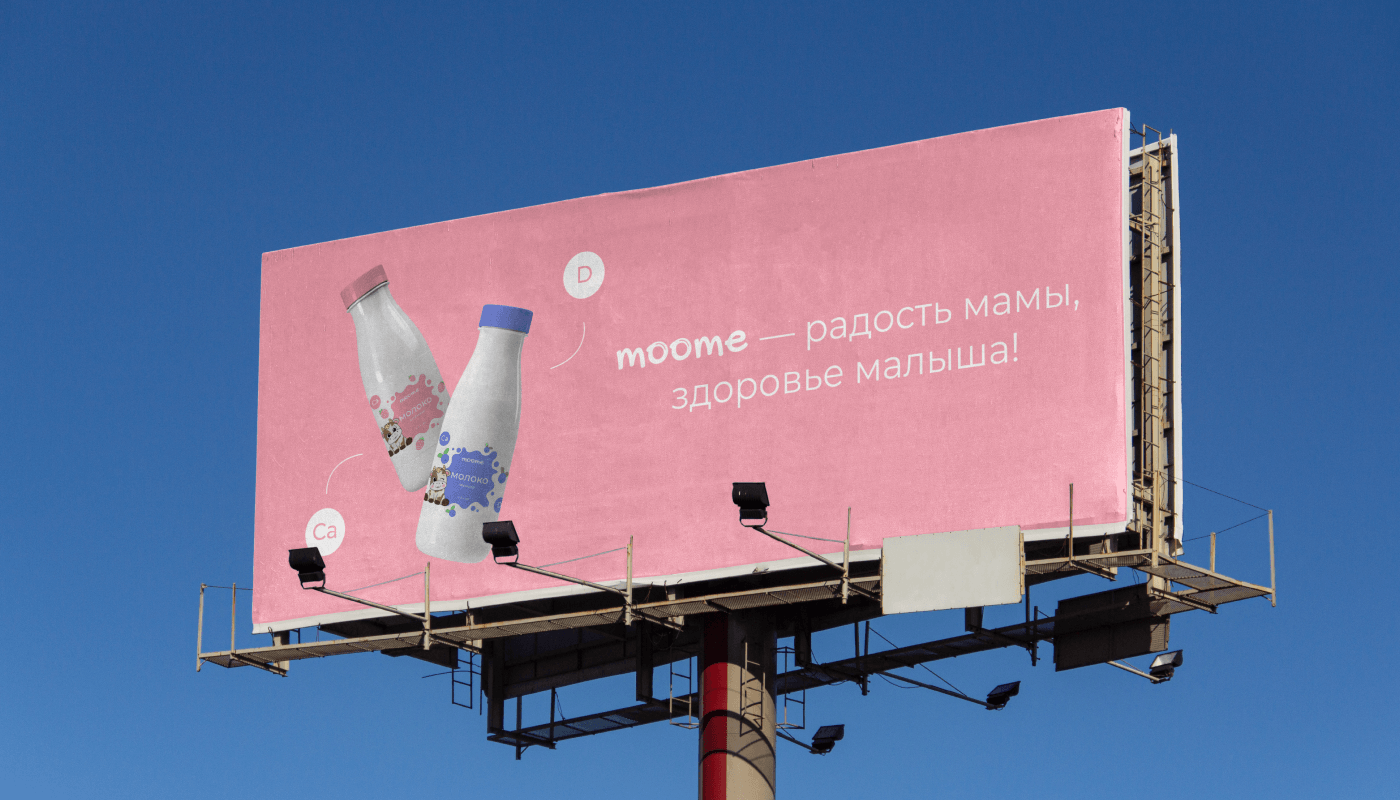 Moome // логотип, дизайн упаковки — Изображение №8 — Брендинг на Dprofile