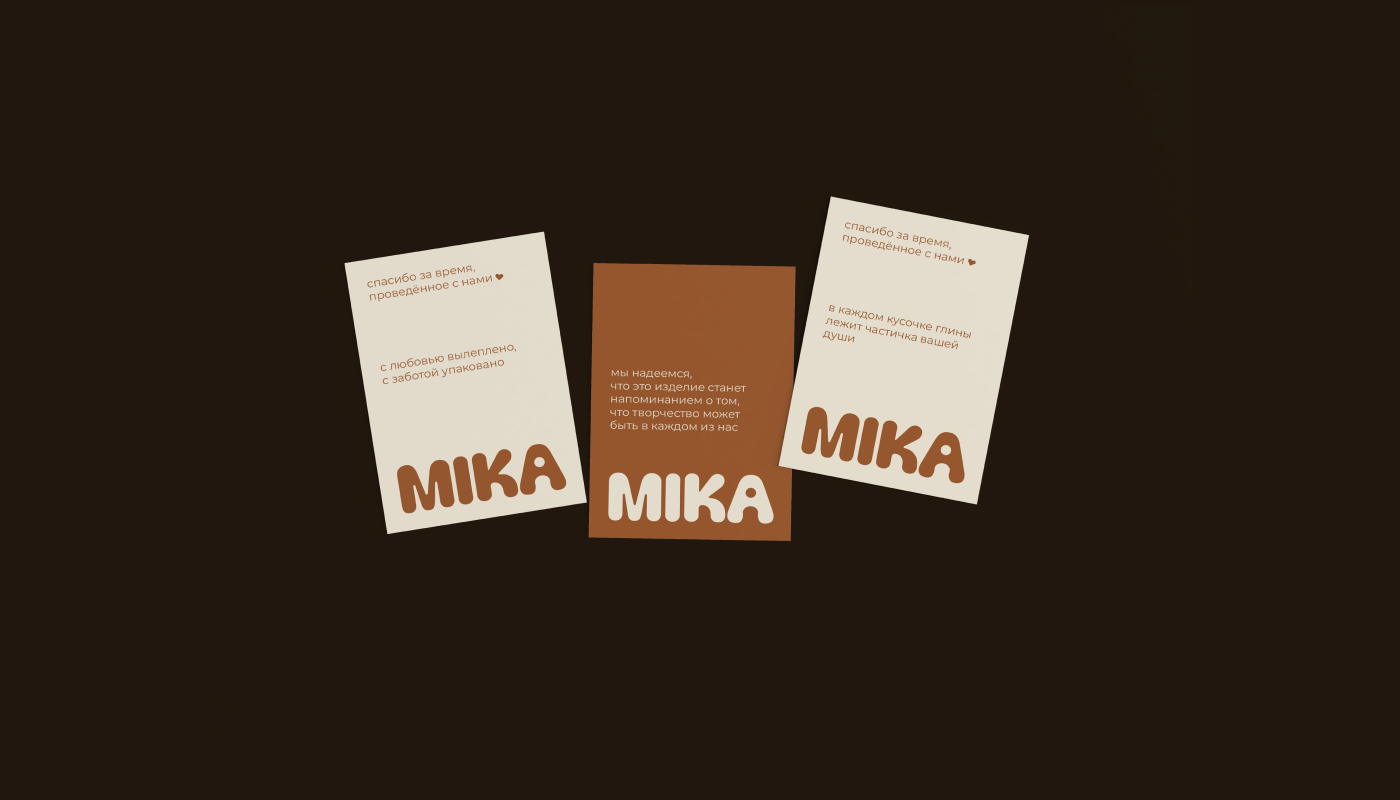 MIKA // логотип, полиграфия — Изображение №4 — Брендинг на Dprofile