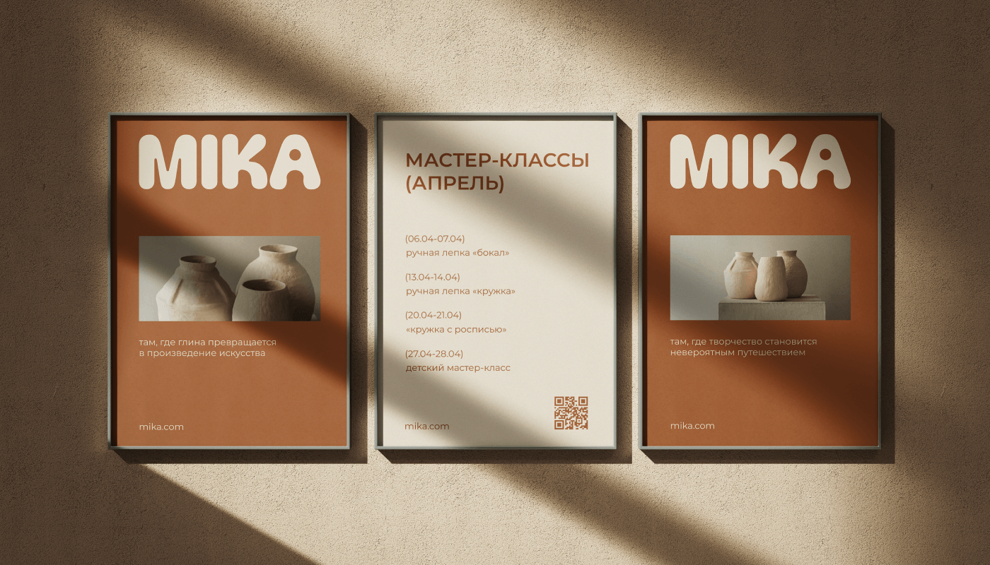MIKA // логотип, полиграфия — Изображение №3 — Брендинг на Dprofile
