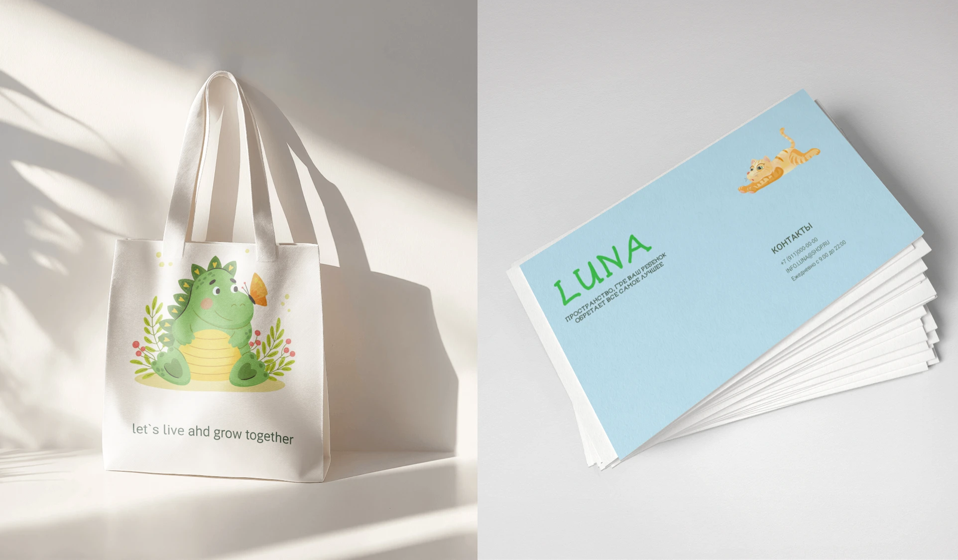 LUNA — Изображение №13 — Интерфейсы на Dprofile
