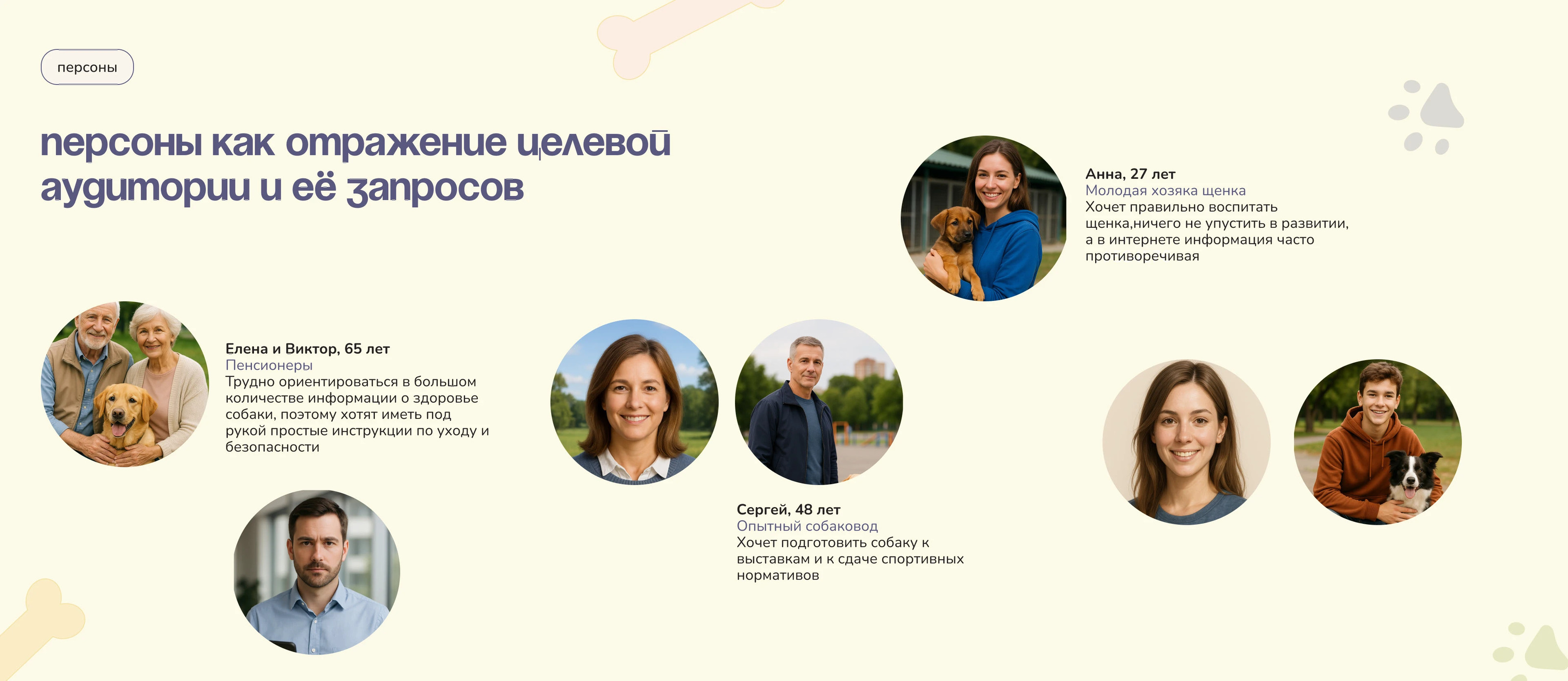 SmartTail mobile app — Изображение №5 — Интерфейсы на Dprofile