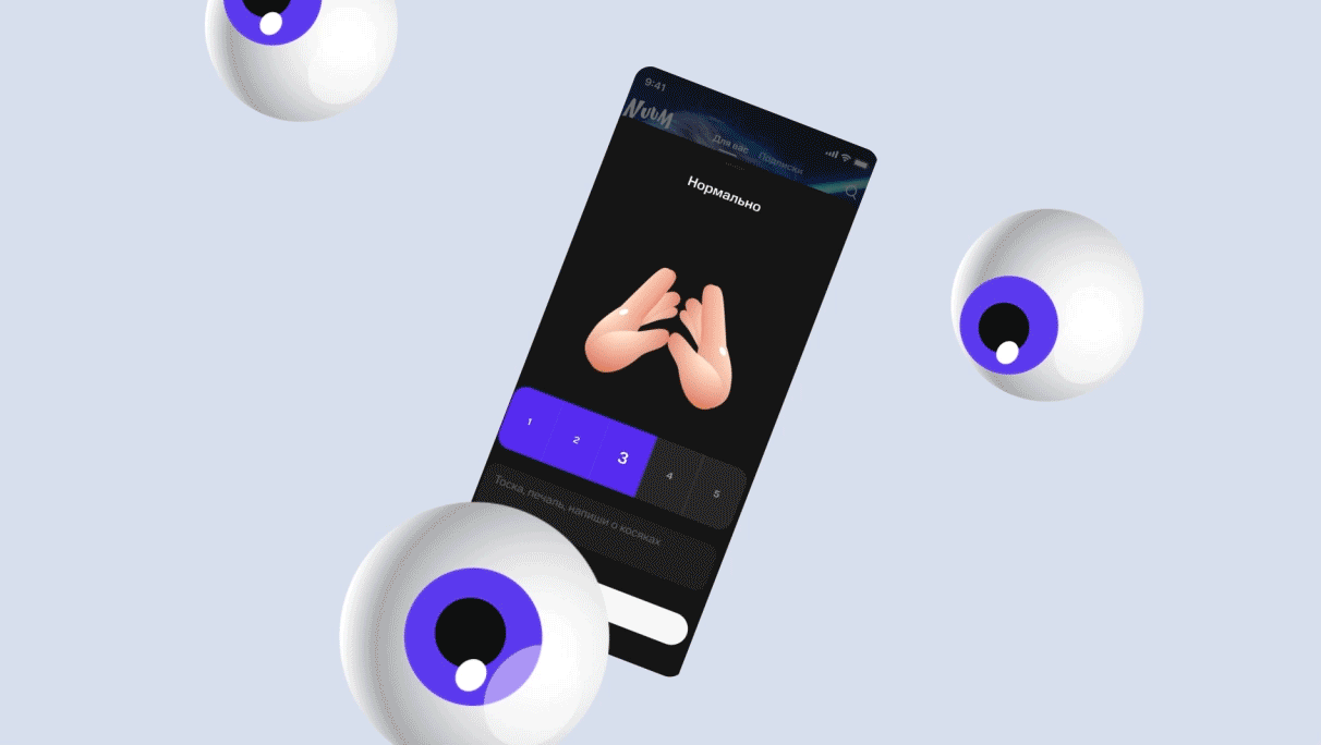 Дизайн персонажей и in-app анимация — Изображение №22 — Иллюстрация, Анимация на Dprofile
