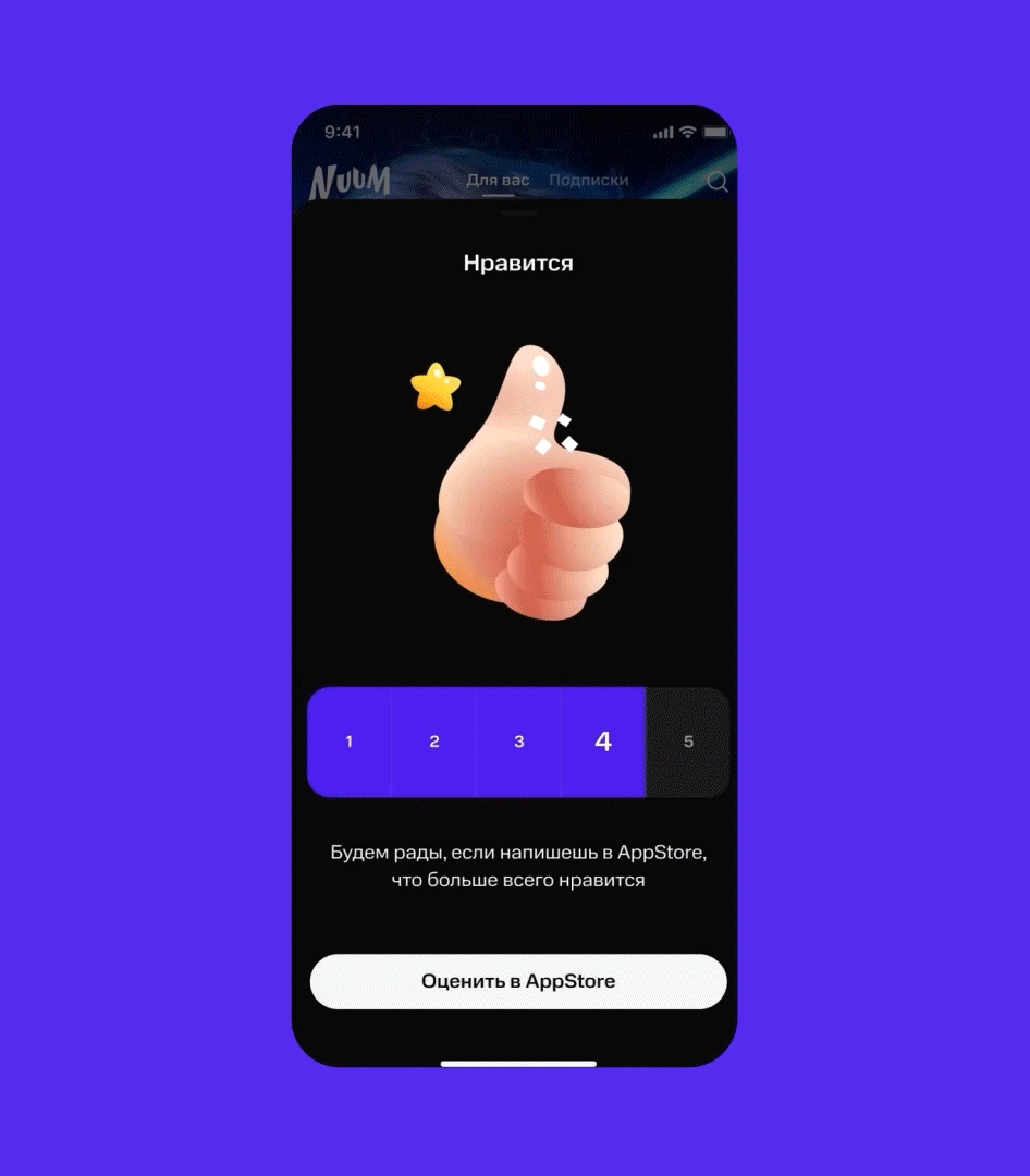 Дизайн персонажей и in-app анимация — Изображение №17 — Иллюстрация, Анимация на Dprofile