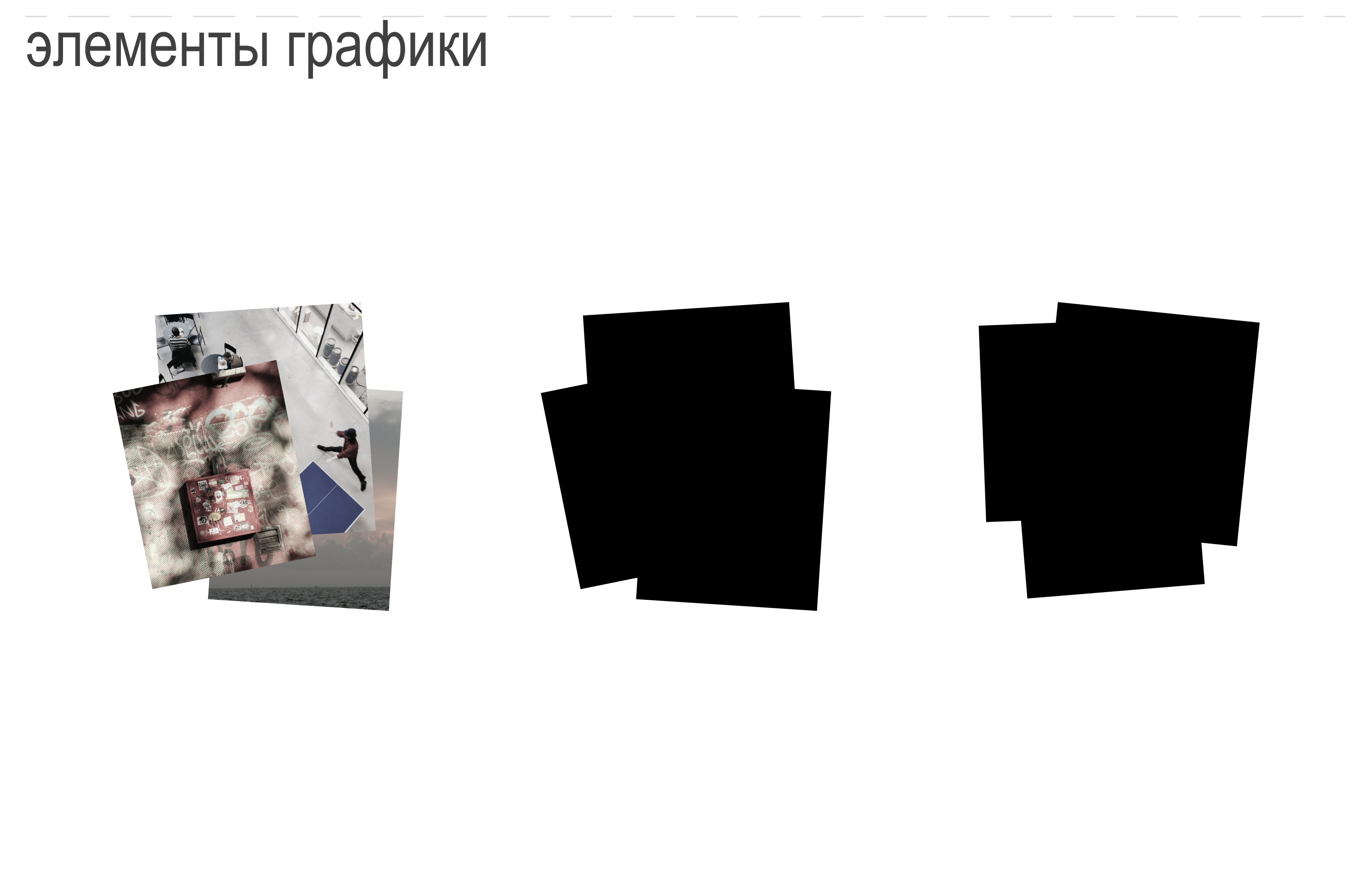 Завод «Теплоход» — Изображение №7 — Брендинг на Dprofile