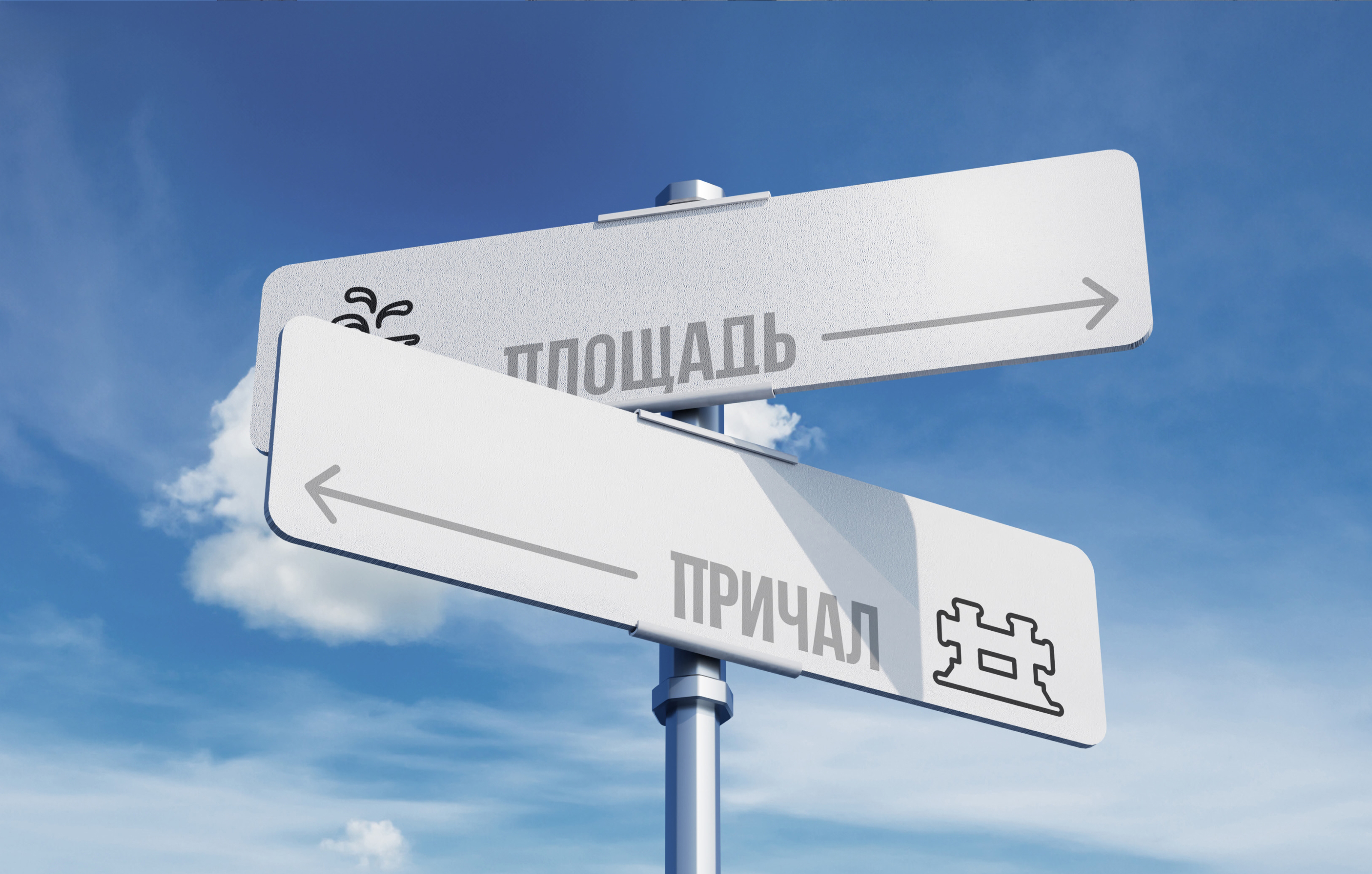 Завод «Теплоход» — Изображение №16 — Брендинг на Dprofile