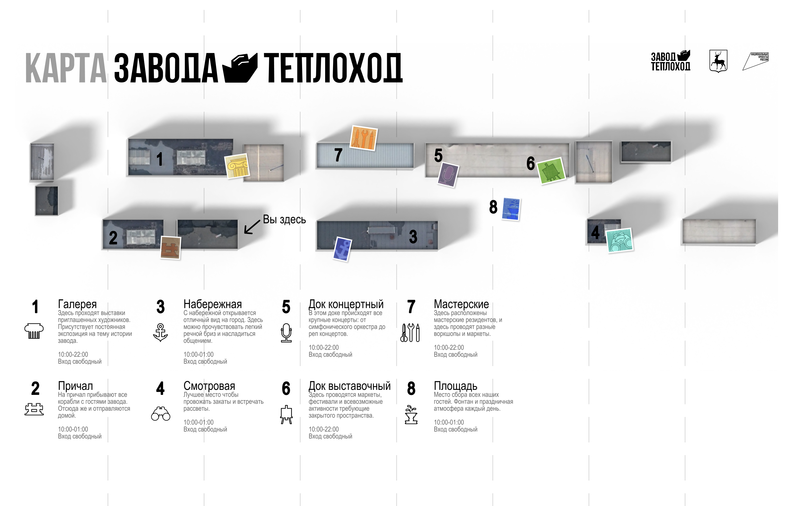Завод «Теплоход» — Изображение №11 — Брендинг на Dprofile