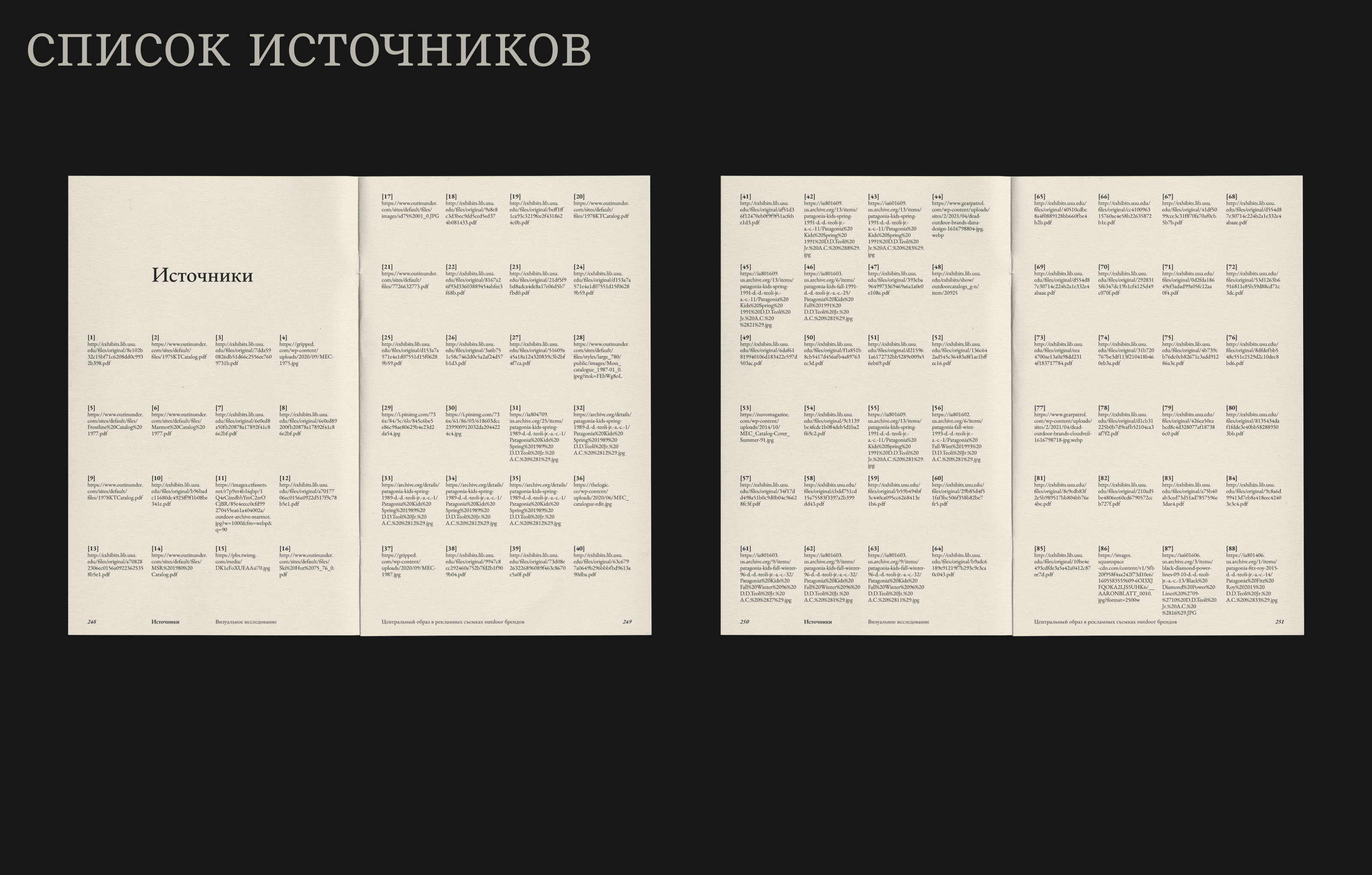 Визуально исследование центральный образ в рекламных съемках outdor-брэндов — Изображение №26 — Графика на Dprofile