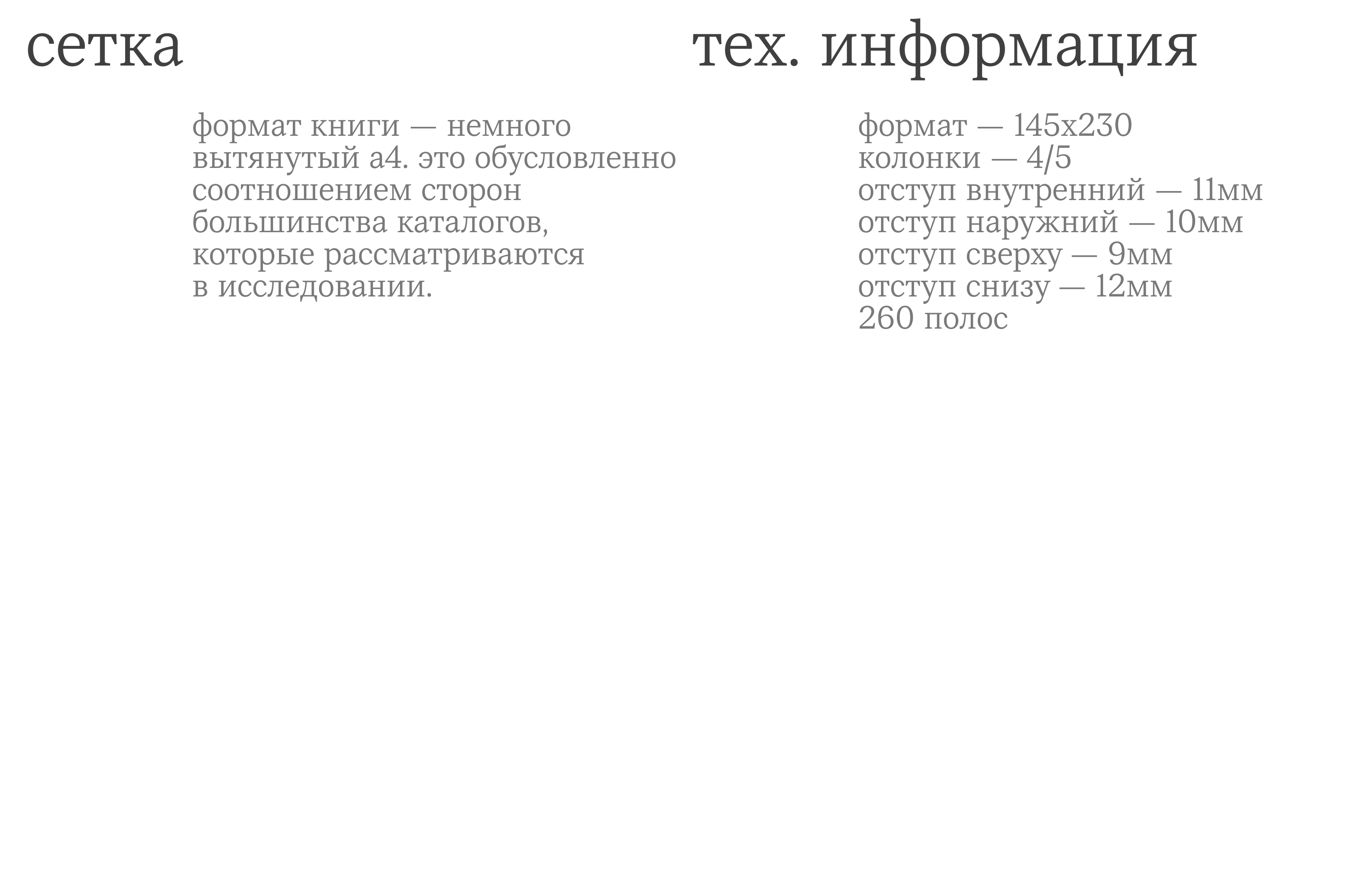 Визуально исследование центральный образ в рекламных съемках outdor-брэндов — Изображение №4 — Графика на Dprofile
