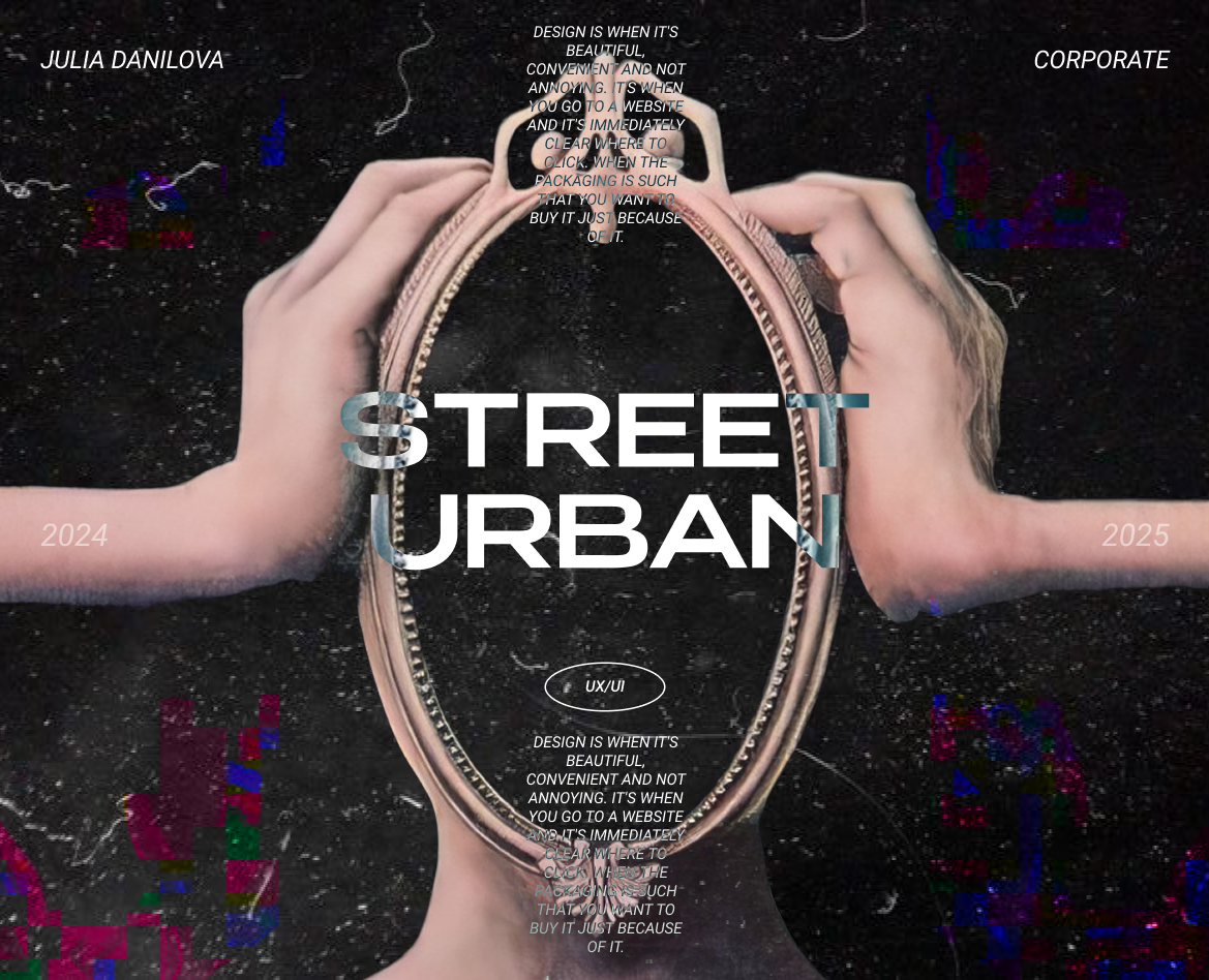 StreetUrban/Corporate website — Интерфейсы на Dprofile