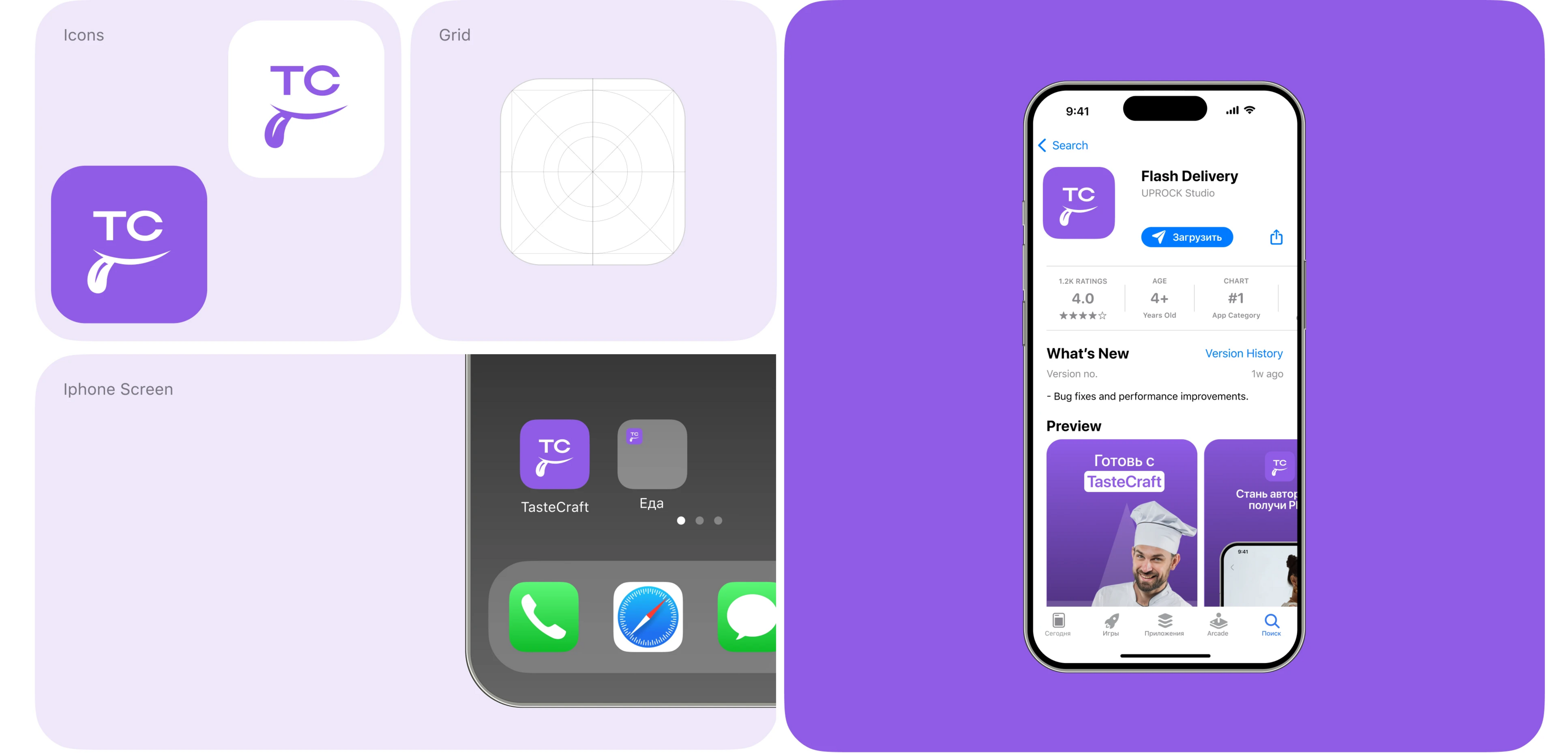 TasteCraft/ Mobile app design — Изображение №4 — Интерфейсы на Dprofile