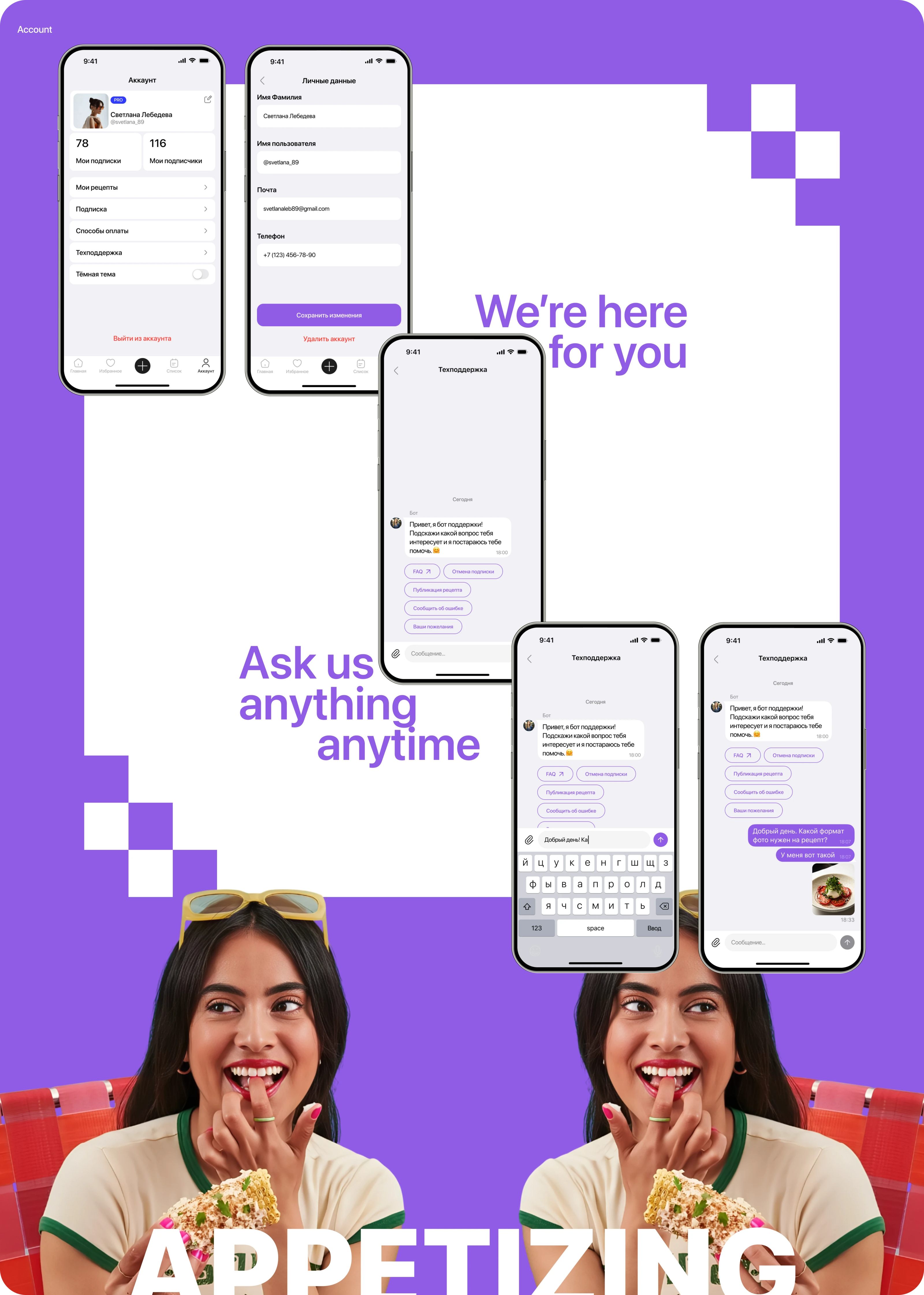 TasteCraft/ Mobile app design — Изображение №18 — Интерфейсы на Dprofile