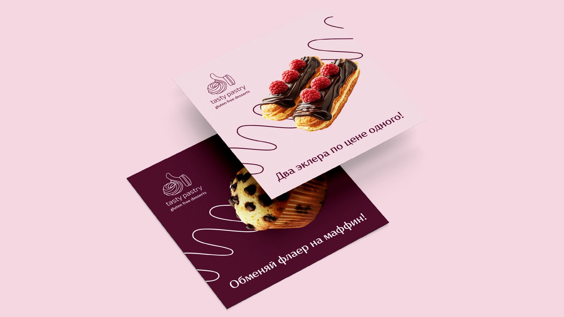 tasty pastry — Изображение №17 — Брендинг, Графика на Dprofile
