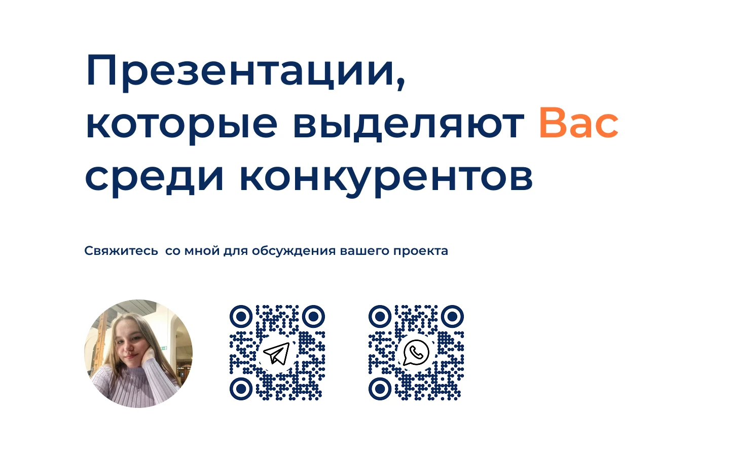 Презентация ВК-сообщества | Спорт | Студенческий проект — Изображение №4 — Анимация, Маркетинг на Dprofile