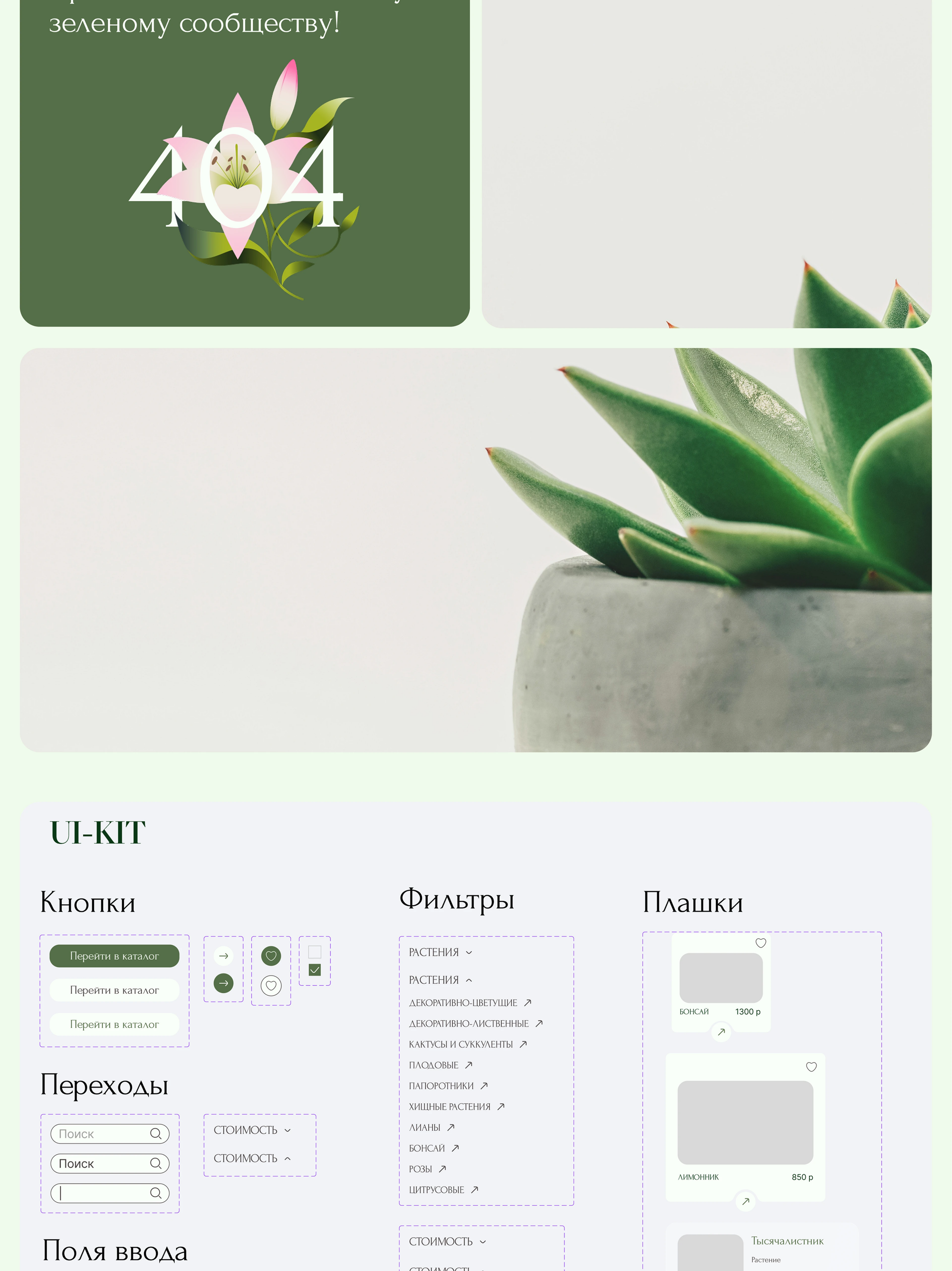Website "Pianoform" — Изображение №3 — Интерфейсы на Dprofile