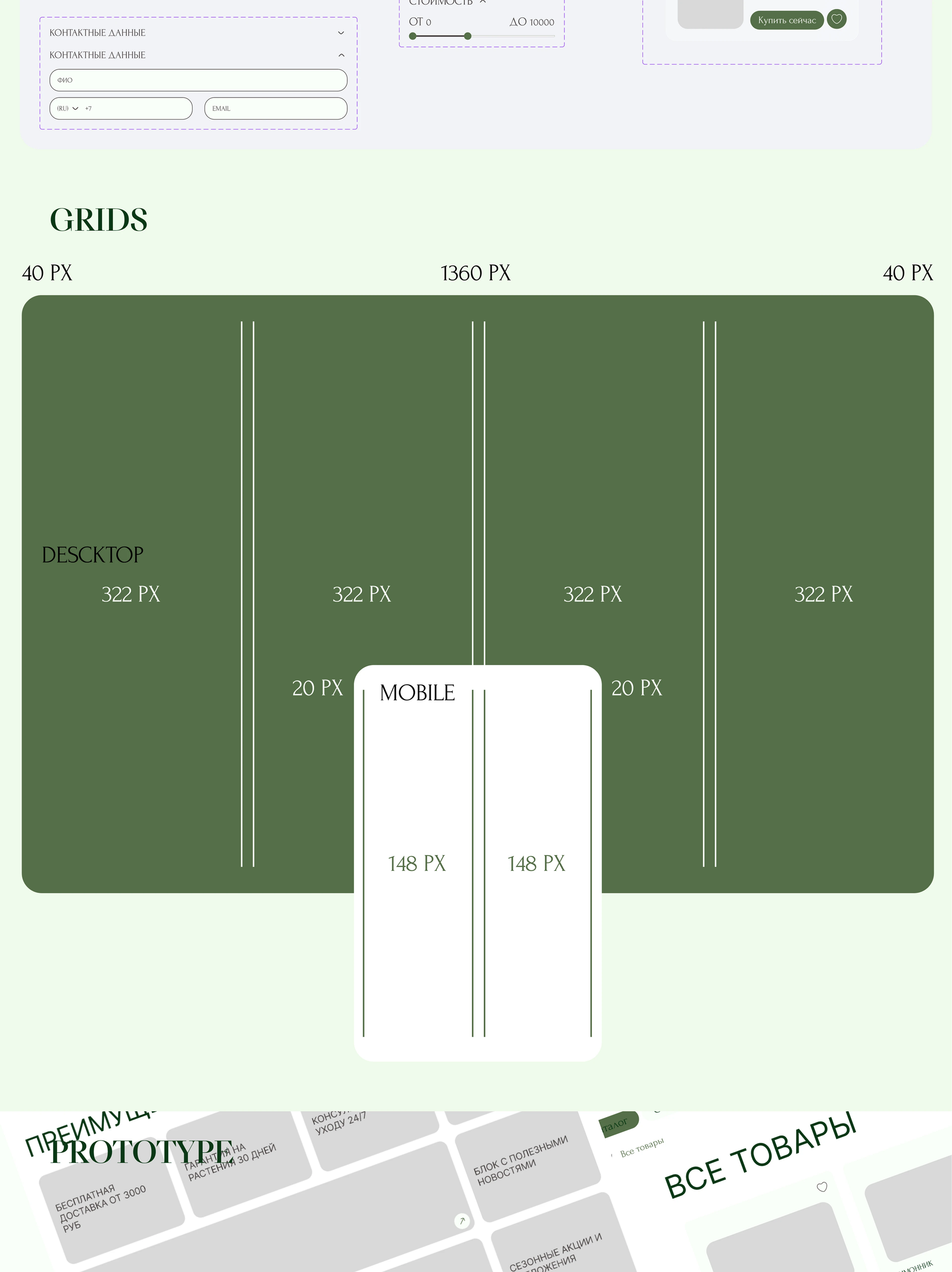 Website "Pianoform" — Изображение №4 — Интерфейсы на Dprofile