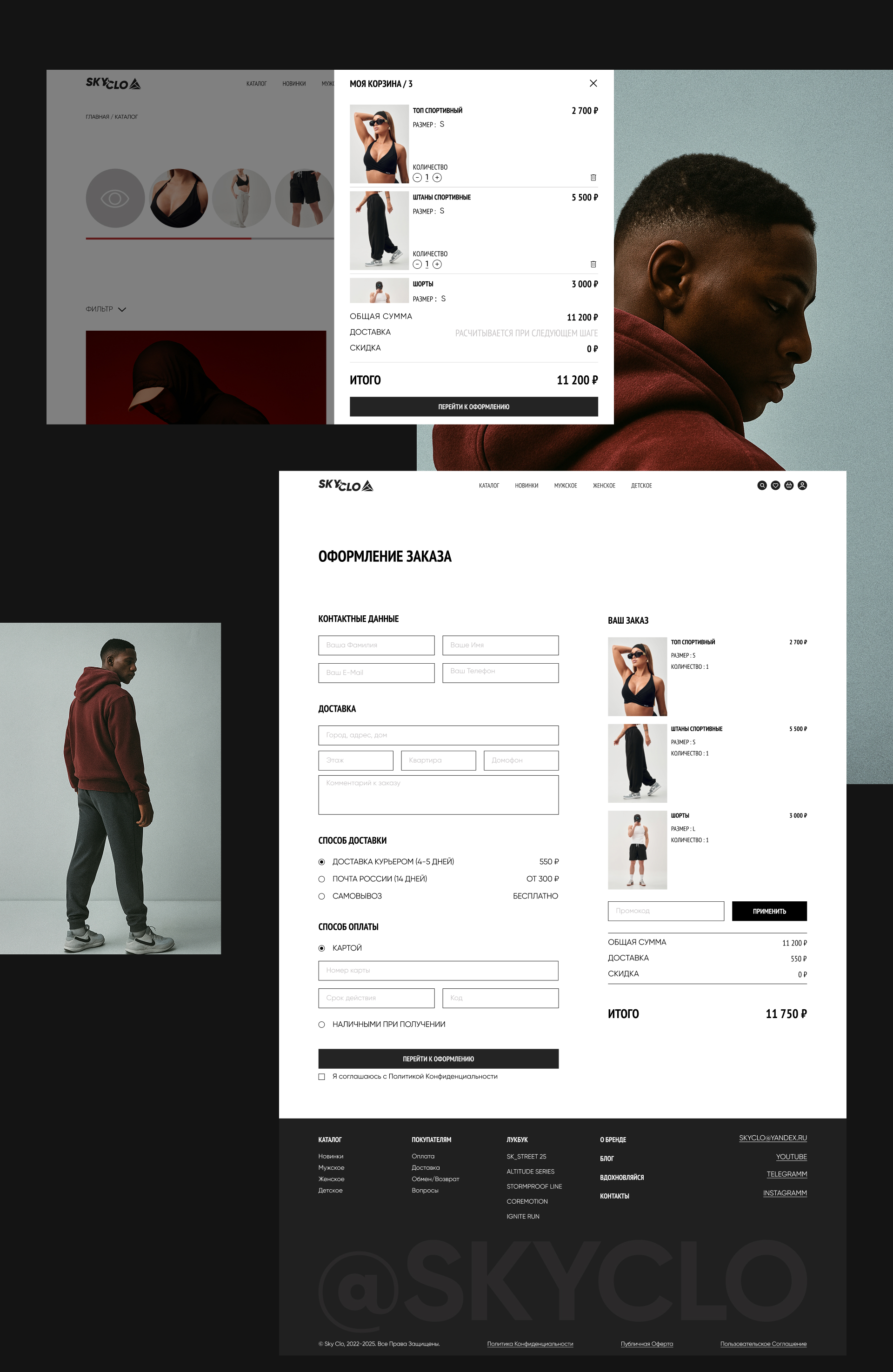 E-commerce / UX / UI / SKYCLO — Изображение №11 — Интерфейсы на Dprofile
