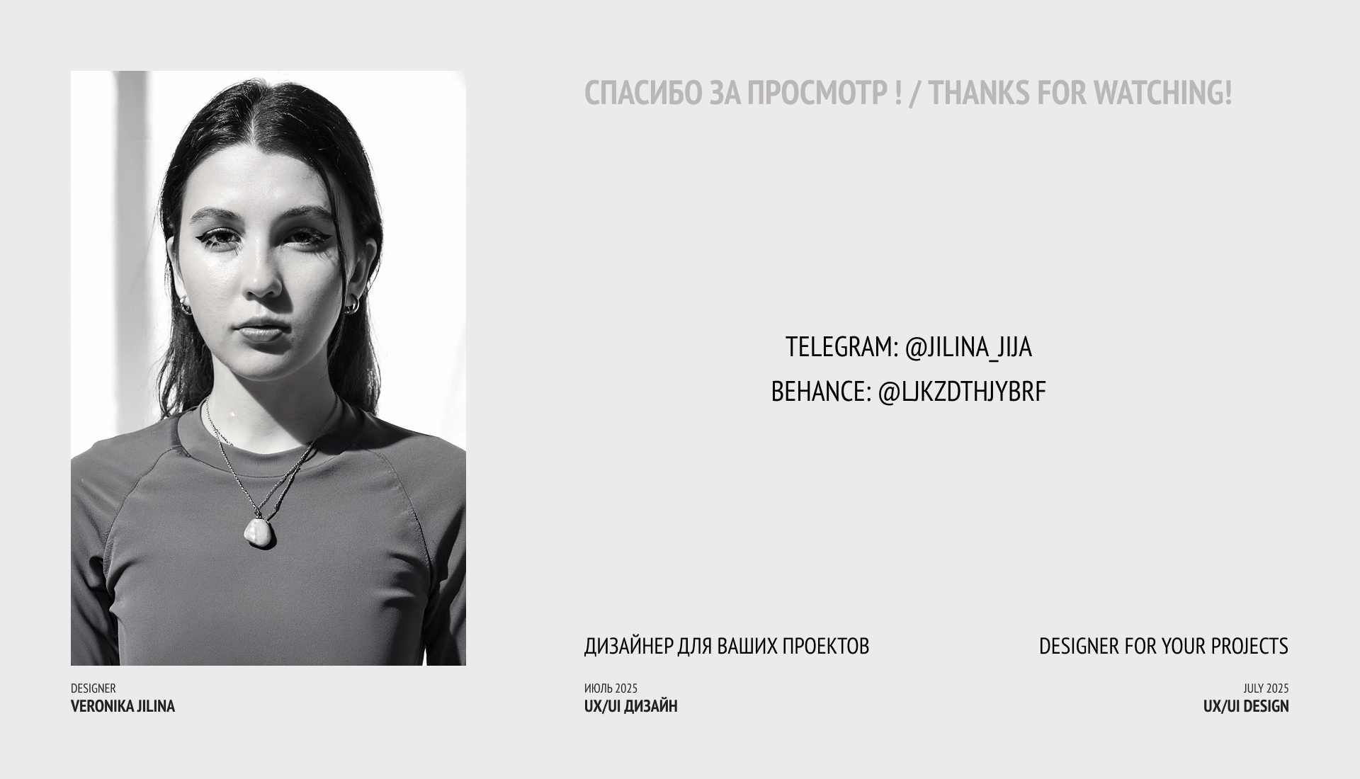 E-commerce / UX / UI / SKYCLO — Изображение №15 — Интерфейсы на Dprofile