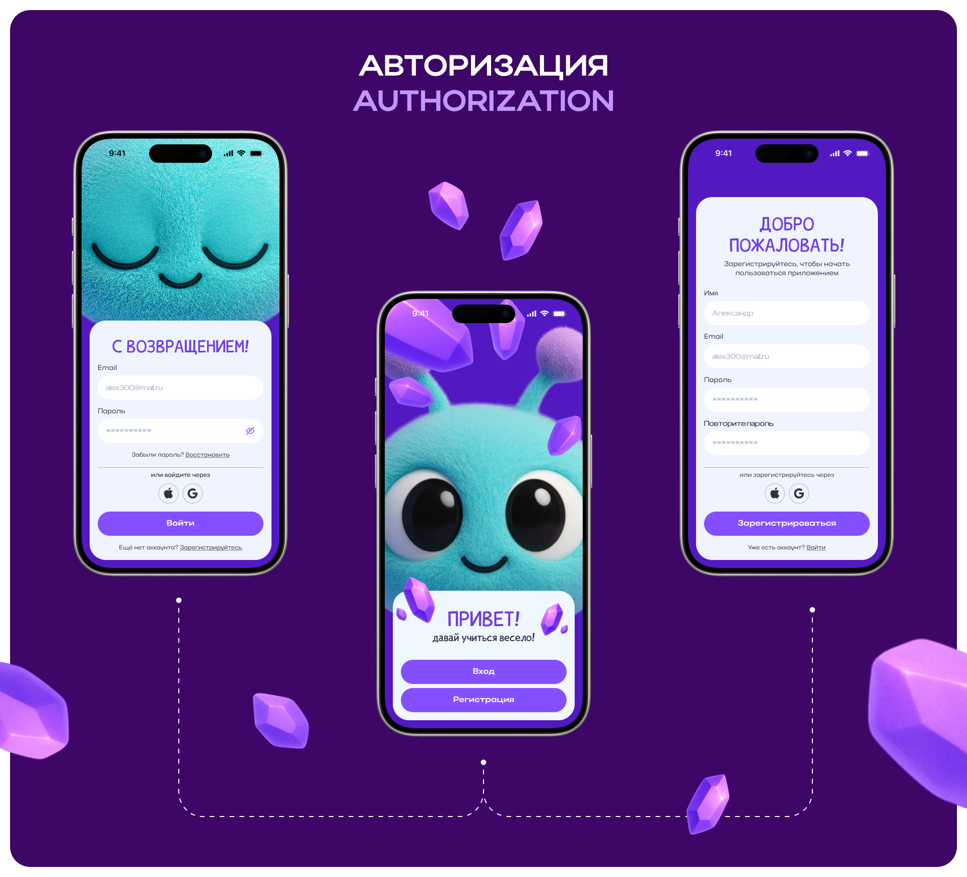 Design of children's app / MIMIVIEM — Изображение №7 — Интерфейсы, Иллюстрация на Dprofile