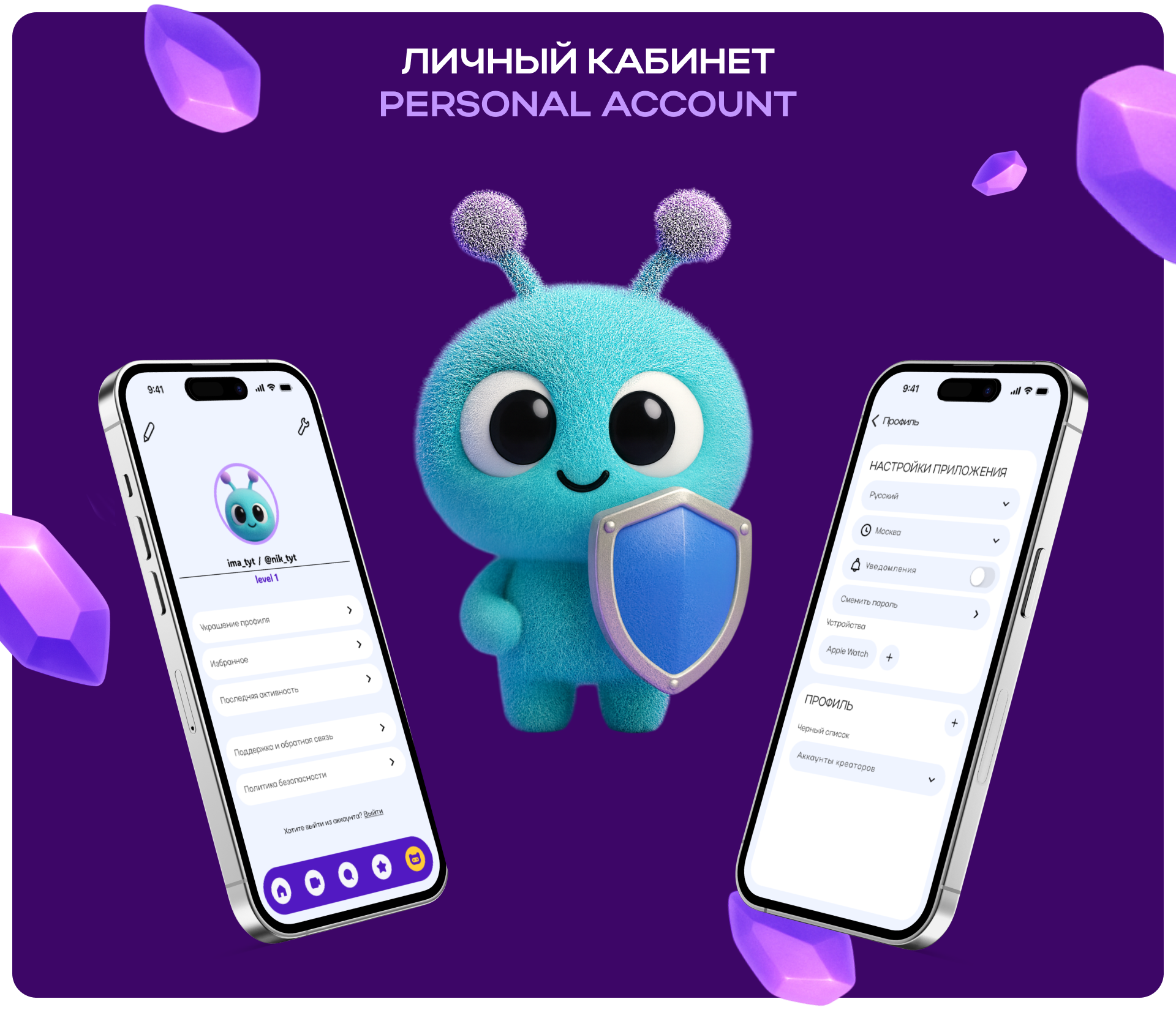 Design of children's app / MIMIVIEM — Изображение №20 — Интерфейсы, Иллюстрация на Dprofile