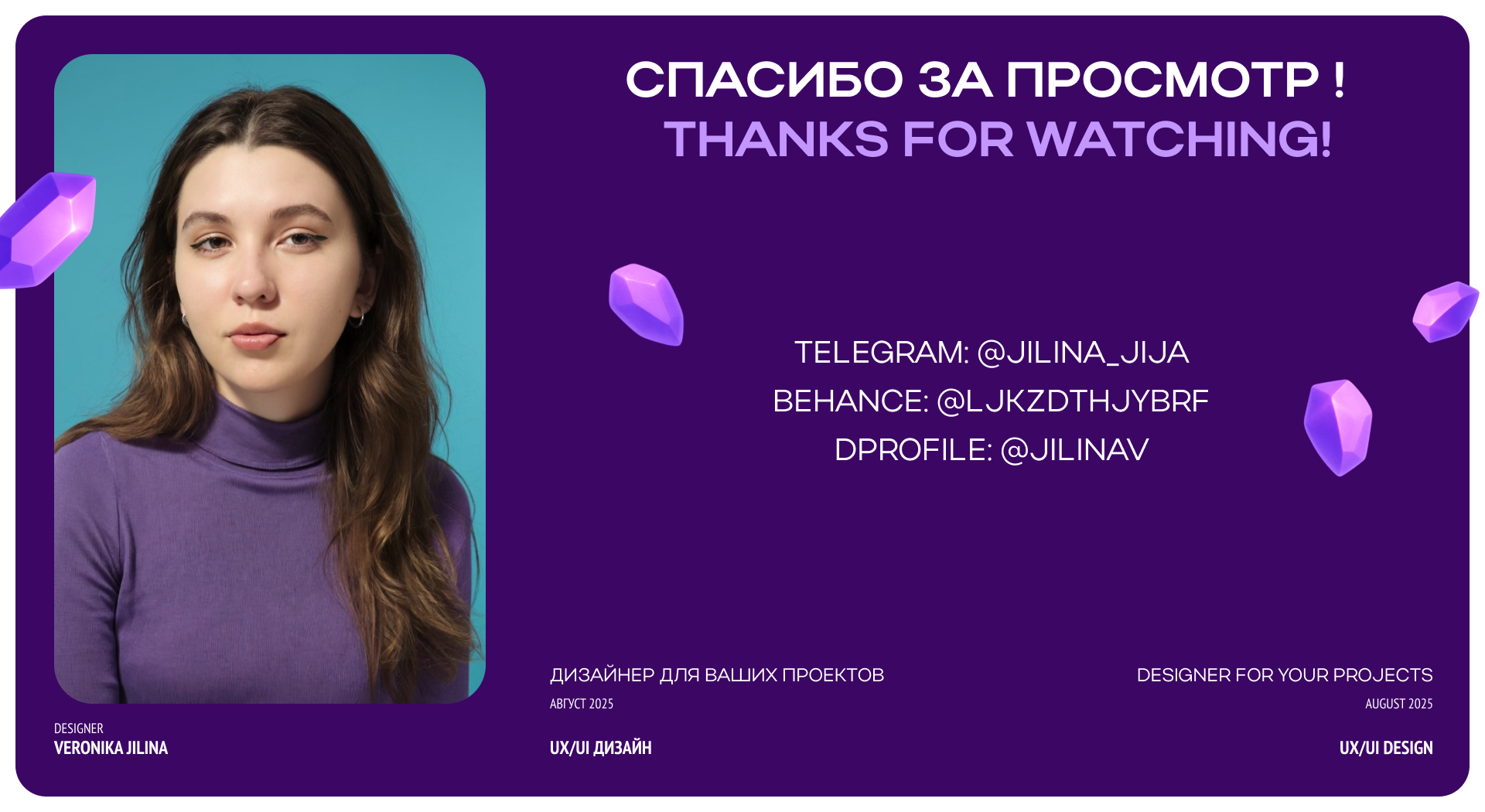 Design of children's app / MIMIVIEM — Изображение №23 — Интерфейсы, Иллюстрация на Dprofile