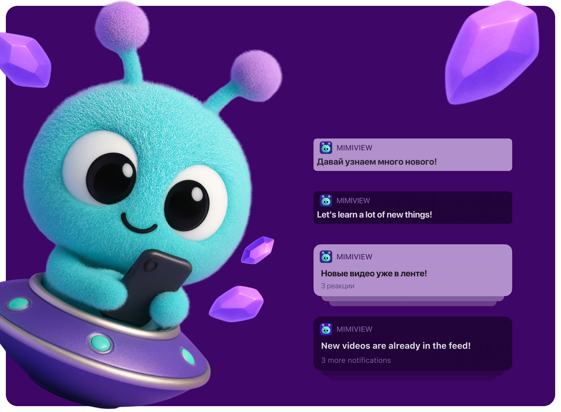 Design of children's app / MIMIVIEM — Изображение №4 — Интерфейсы, Иллюстрация на Dprofile