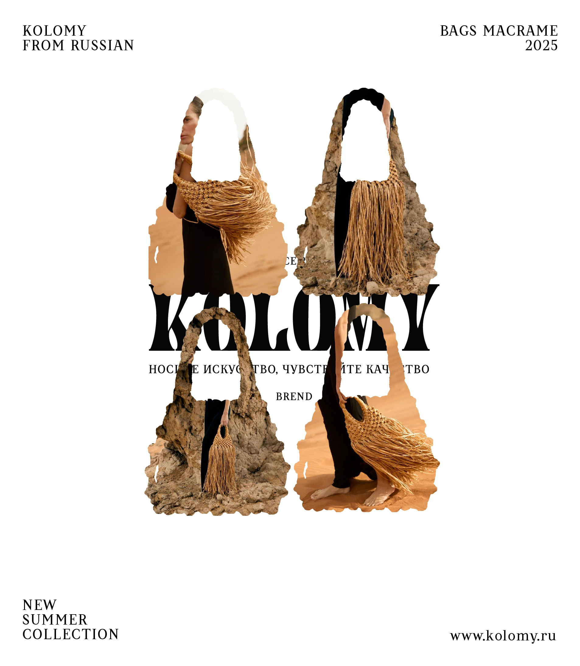 Brand Identity: Kolomy — Изображение №18 — Брендинг на Dprofile