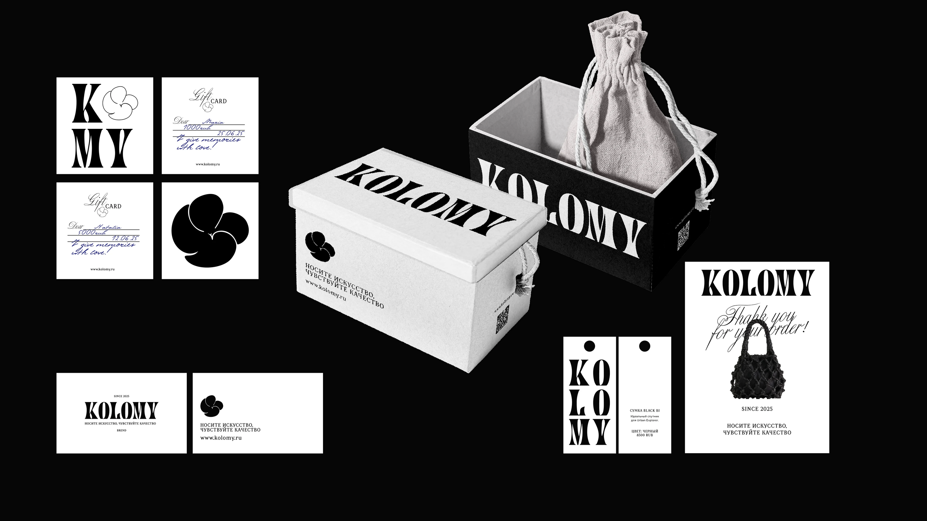 Brand Identity: Kolomy — Изображение №7 — Брендинг на Dprofile