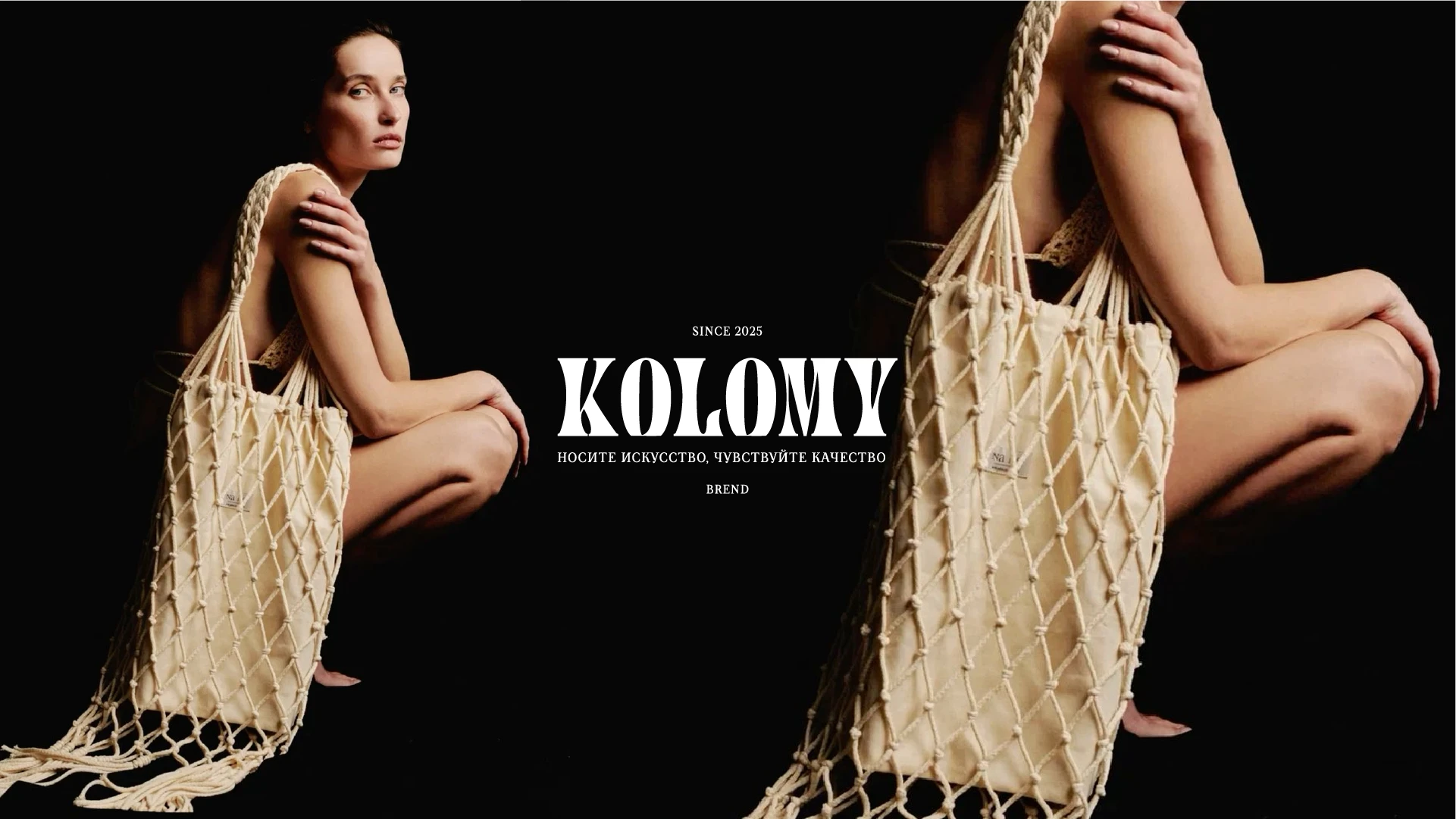 Brand Identity: Kolomy — Изображение №13 — Брендинг на Dprofile