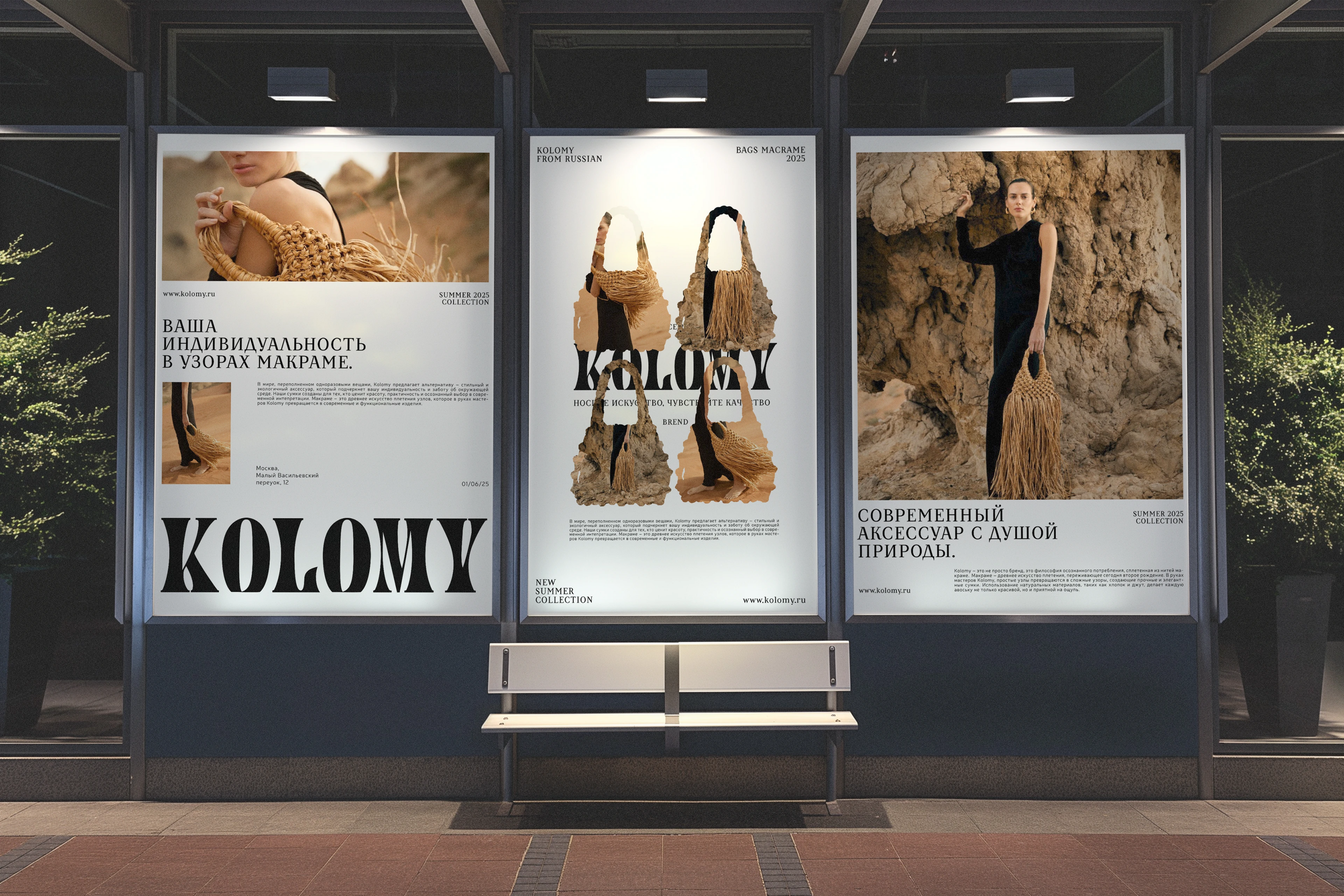 Brand Identity: Kolomy — Изображение №21 — Брендинг на Dprofile