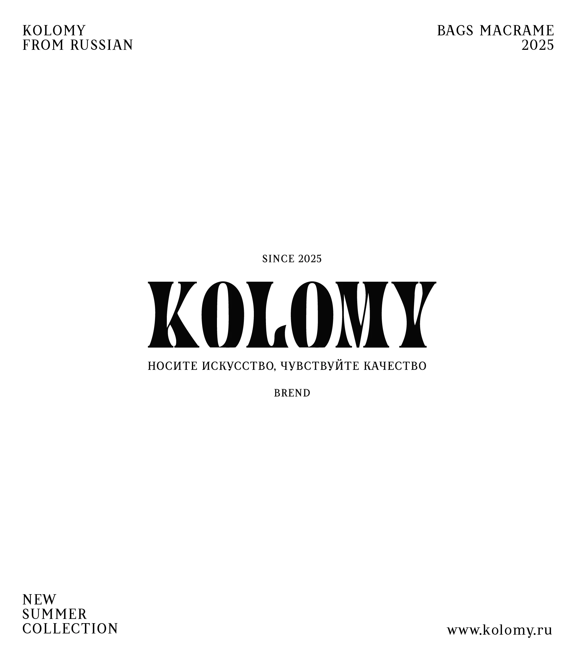 Brand Identity: Kolomy — Изображение №16 — Брендинг на Dprofile