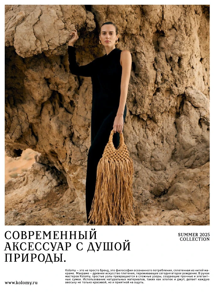 Brand Identity: Kolomy — Изображение №17 — Брендинг на Dprofile