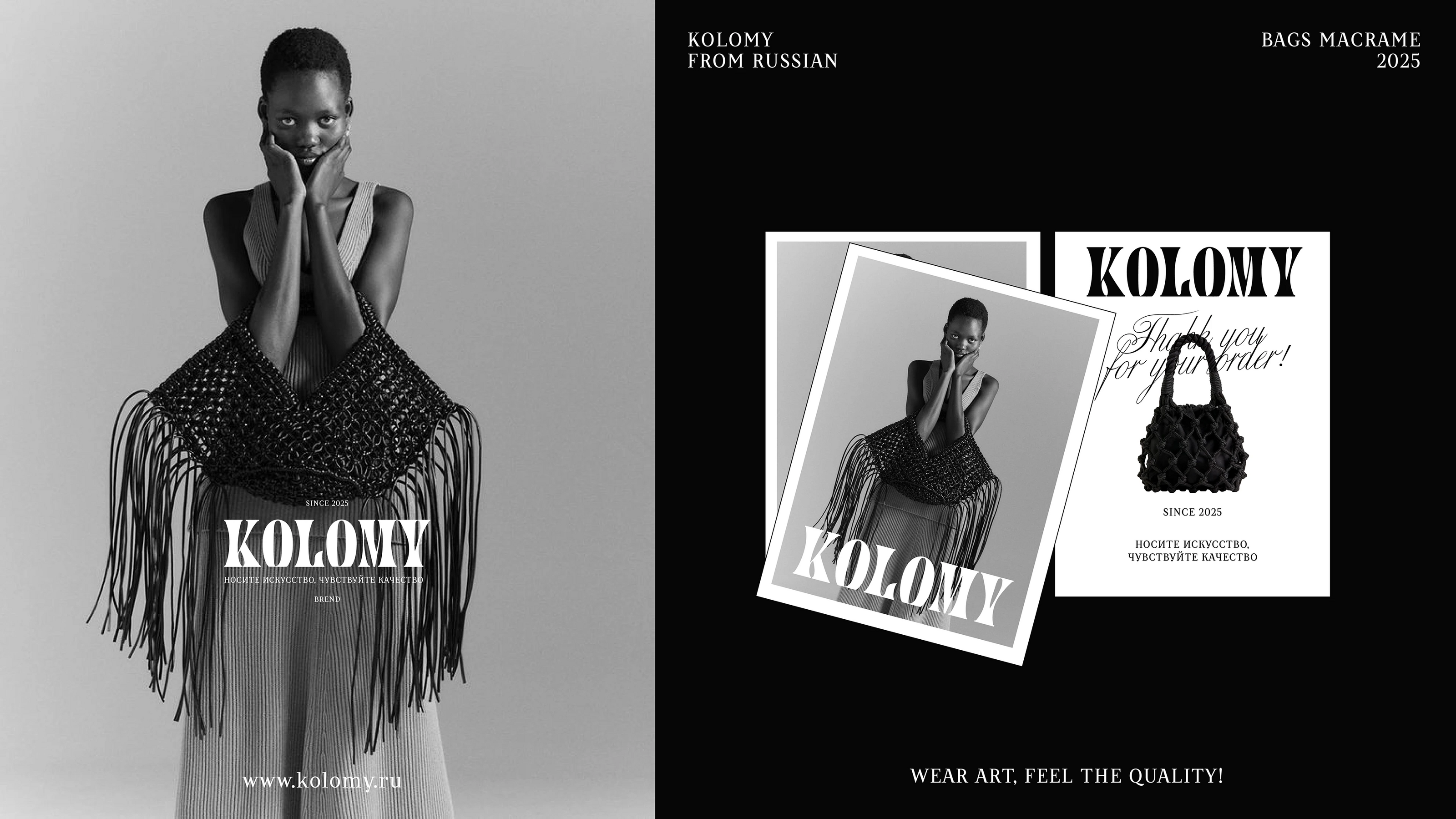 Brand Identity: Kolomy — Изображение №12 — Брендинг на Dprofile