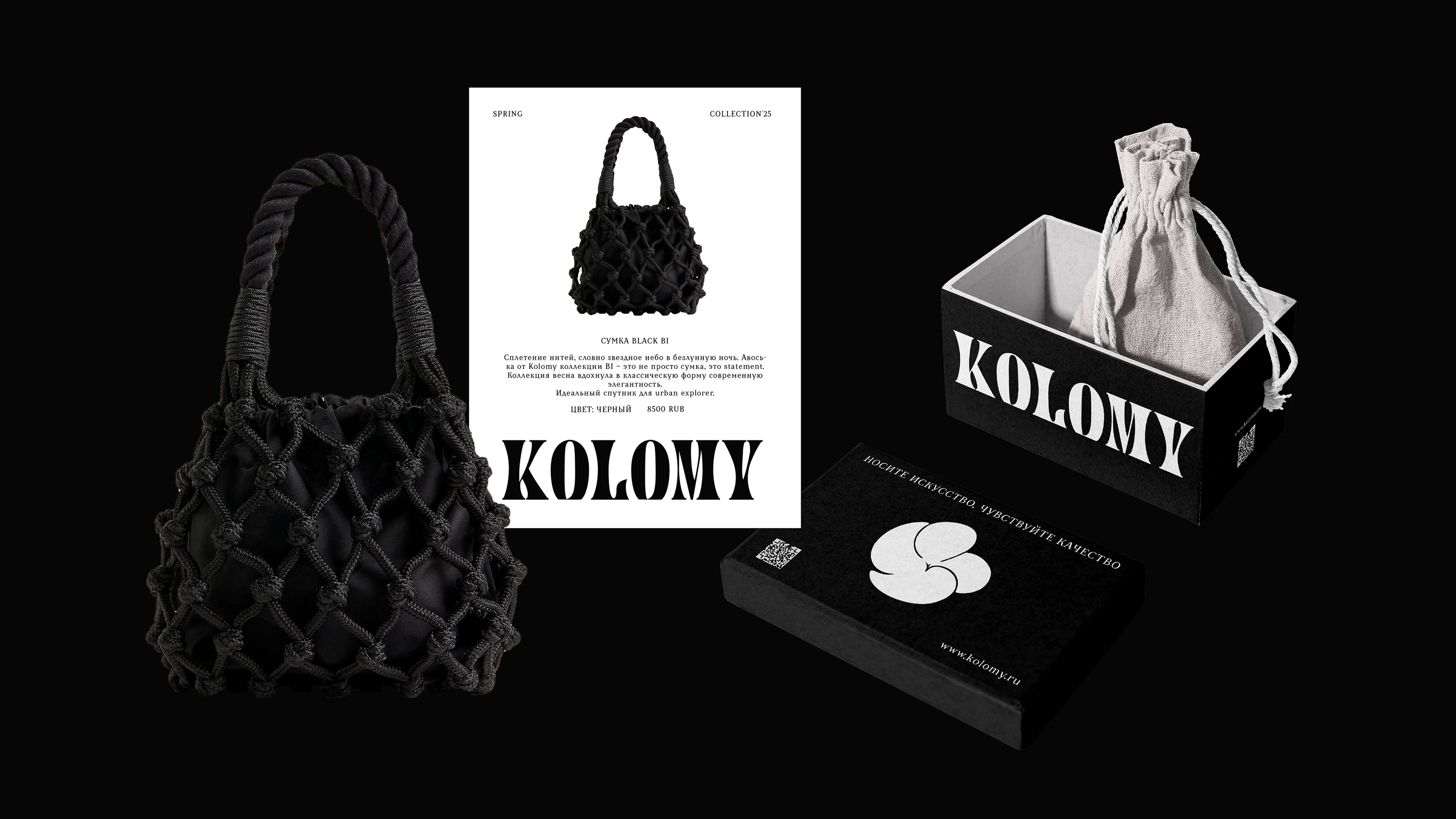 Brand Identity: Kolomy — Изображение №10 — Брендинг на Dprofile