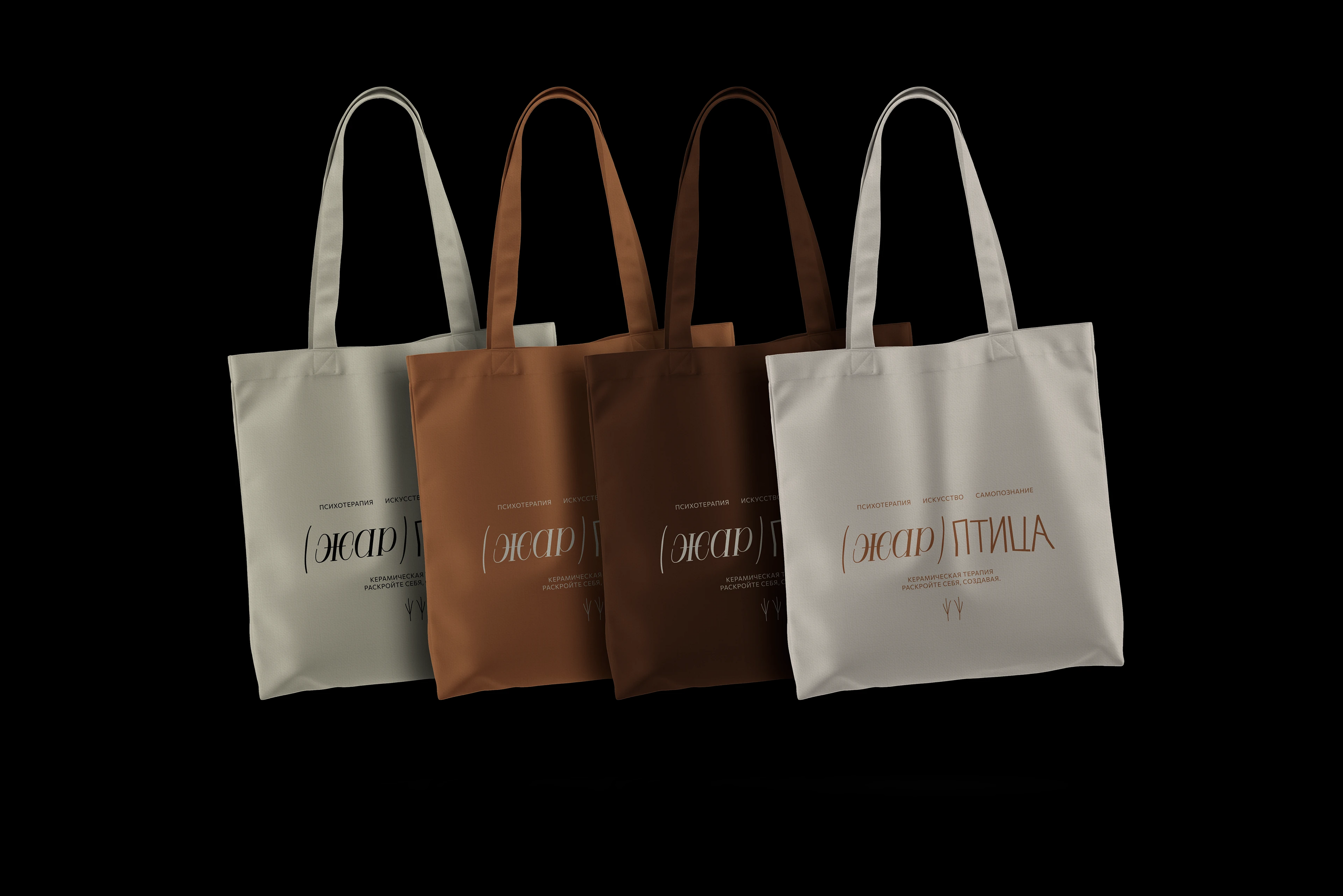 Brand Identity: Керамическая терапия Жар-Птица — Изображение №20 — Брендинг на Dprofile